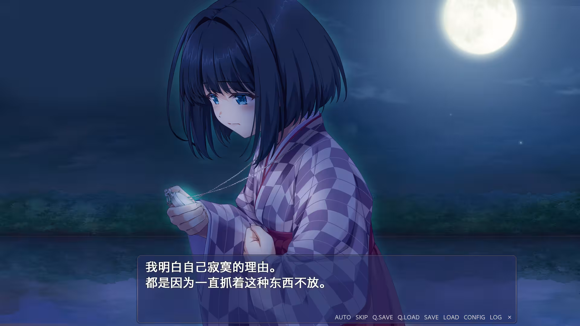 终有一日愿遂思恋 ～来自迷途之家的信笺～/Be Missed and Remembered: The Letter from Mayoiga