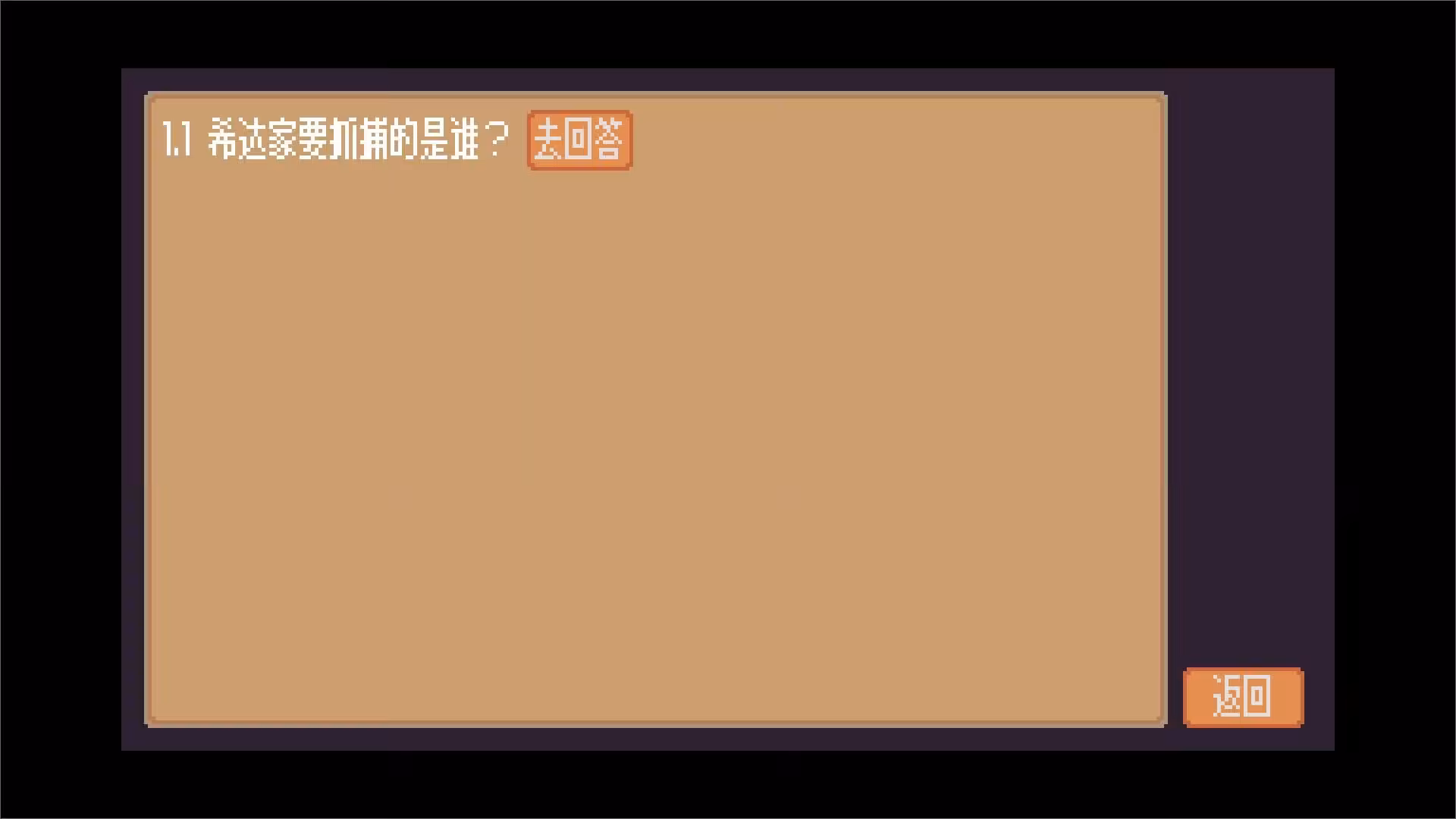 间隙世界事件/Gap World Events-4