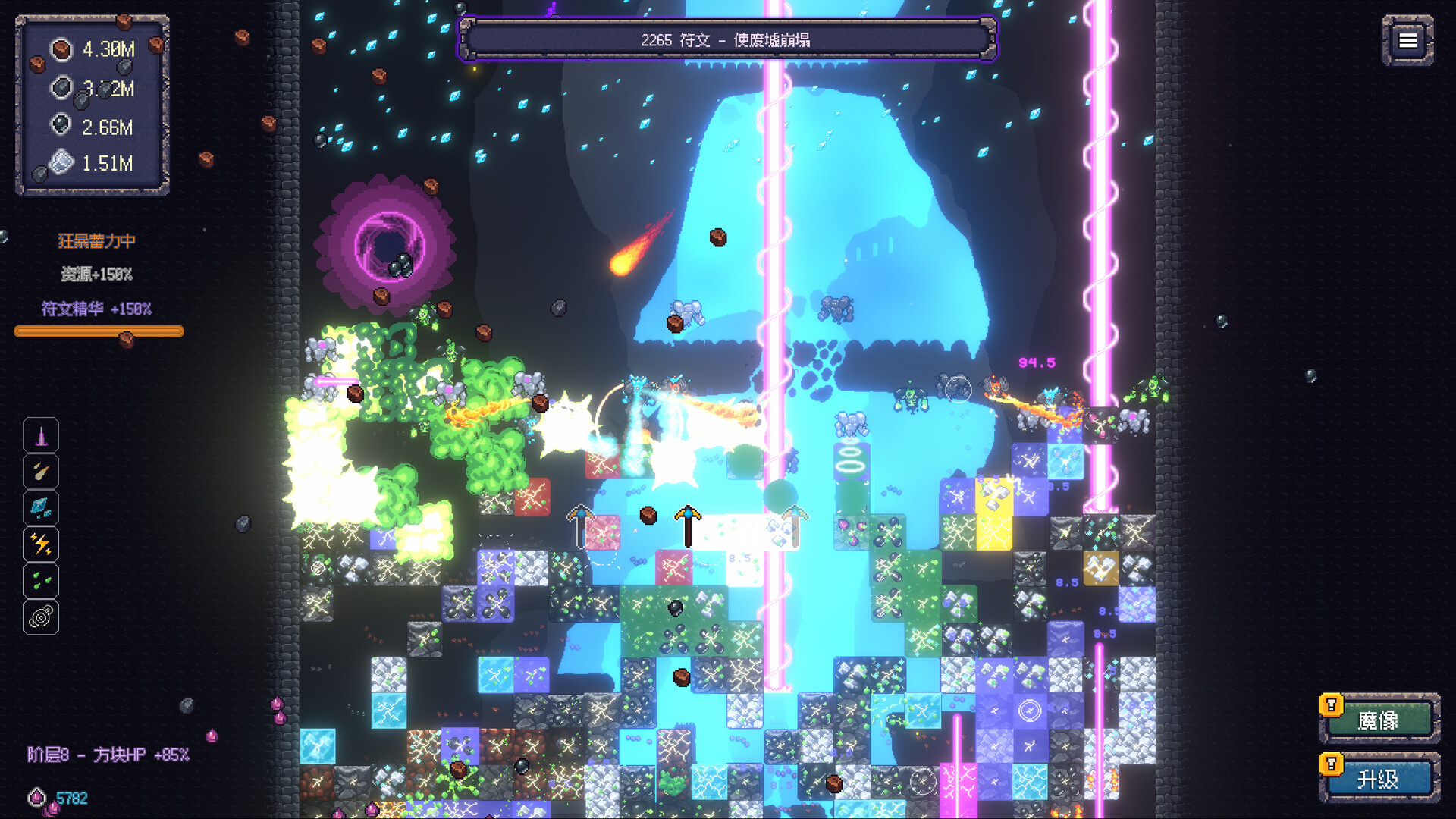 无尽废墟/Infinite Ruins-6
