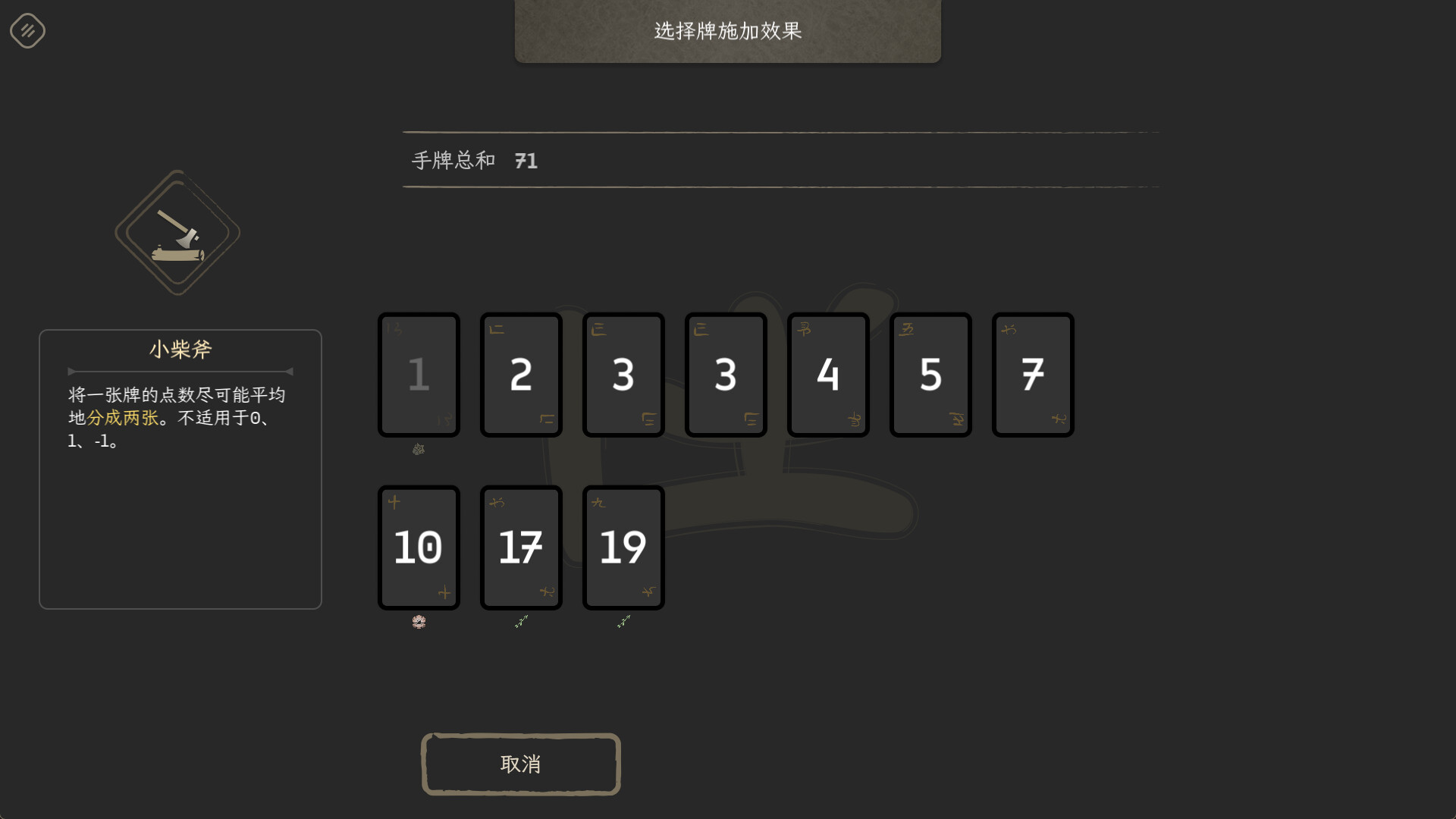 归拾/PhiloDeka-3 归拾/PhiloDeka-3
