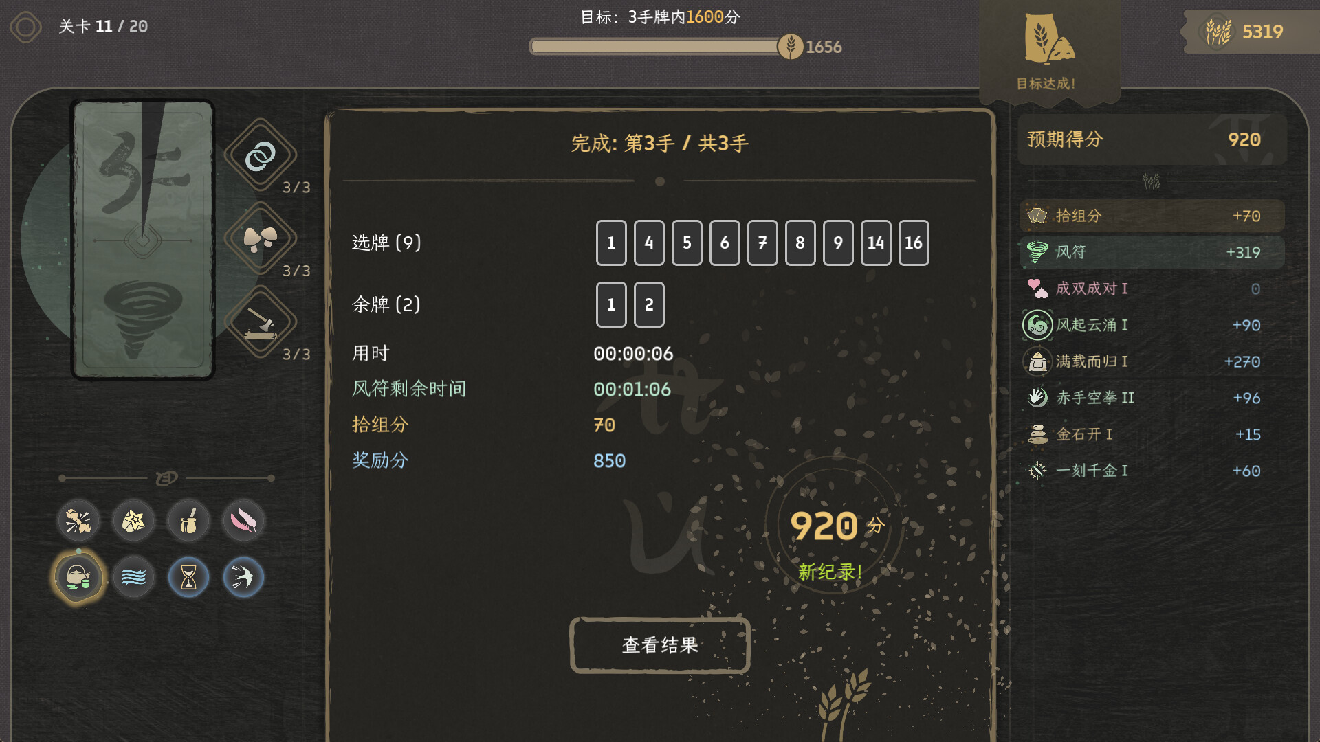 归拾/PhiloDeka-2 归拾/PhiloDeka-2