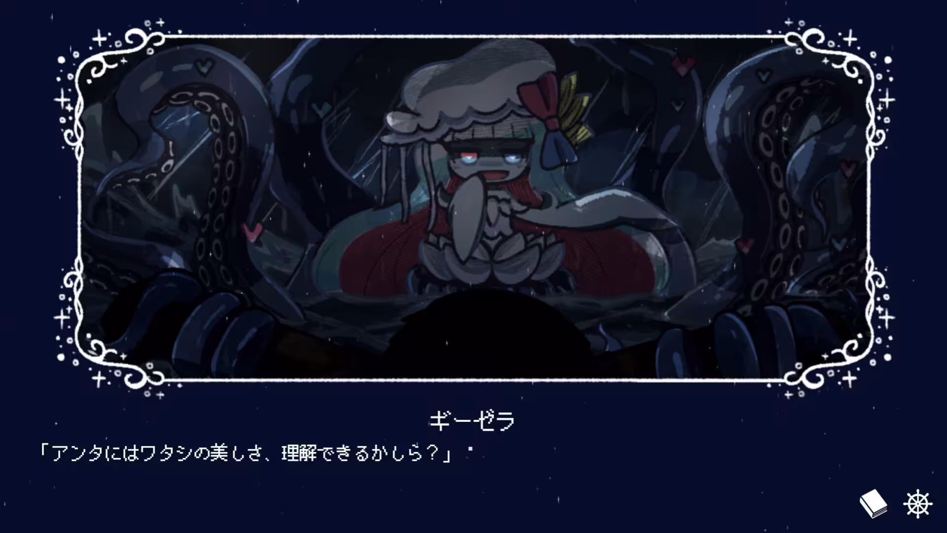 孽尘海的沉沦之歌/Drowning Song of the Stagnant Sea-2