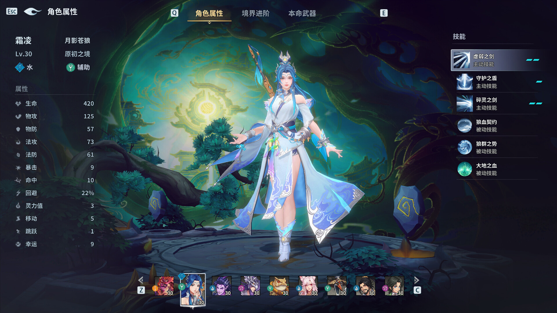 天临混元/Celestial Descends-3