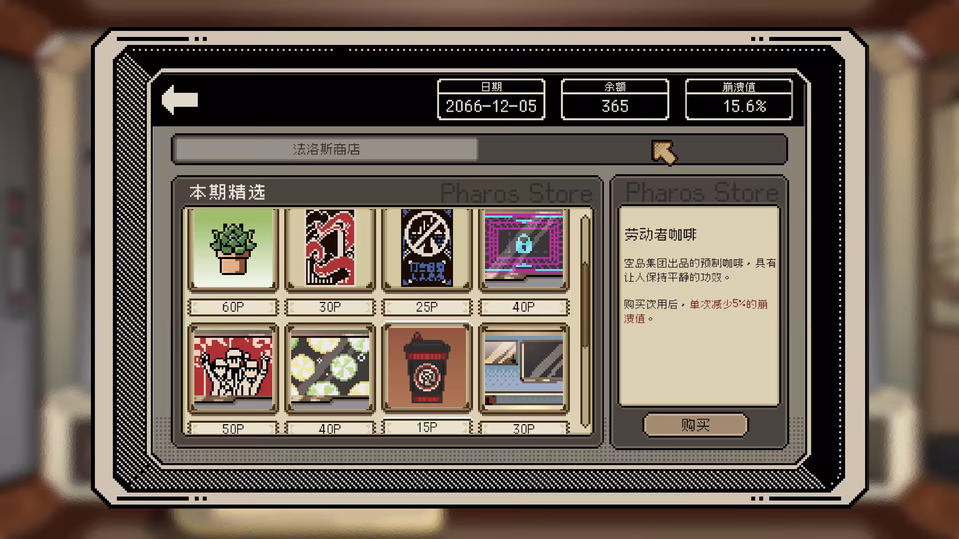 感谢你的投递/Thank You For Your Application-4 感谢你的投递/Thank You For Your Application-4