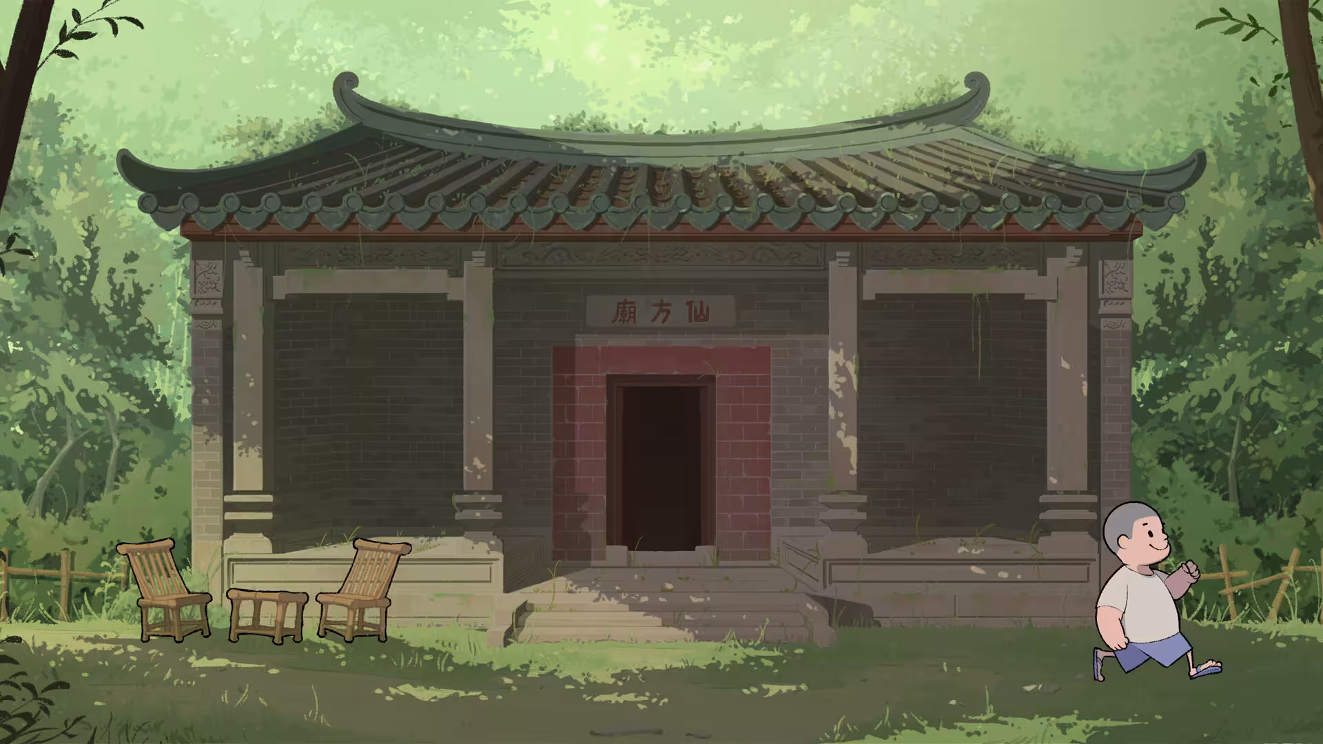 涼茶王/Herb Tea Man-3