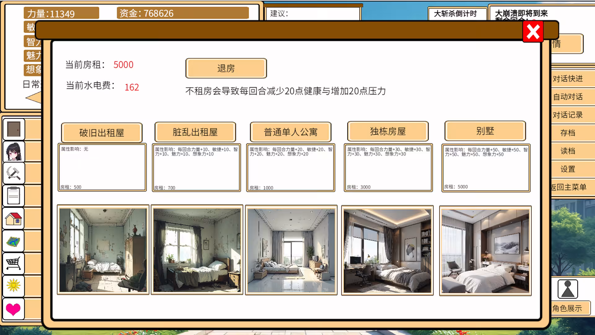 致经济下行的我们-5