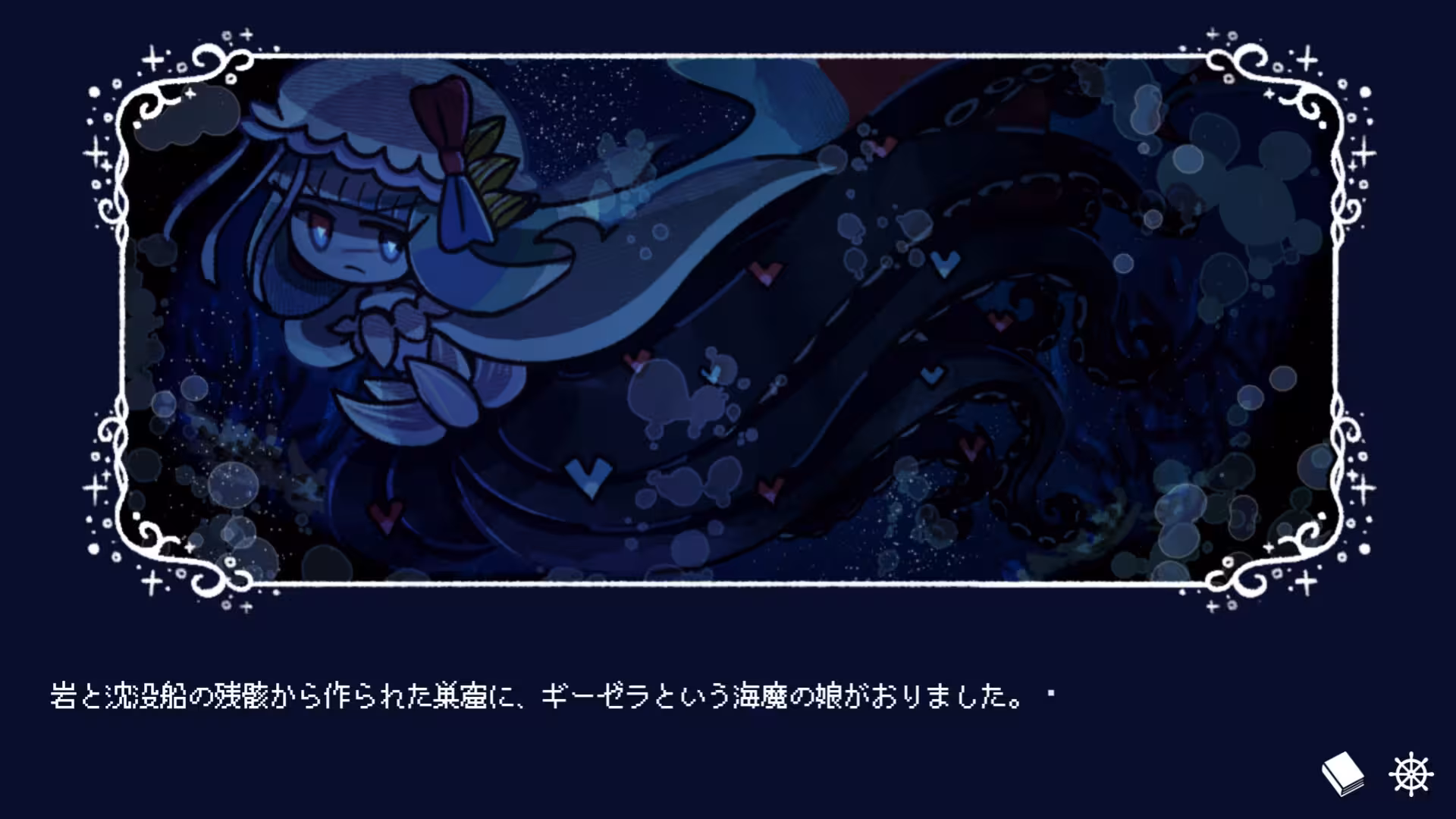 孽尘海的沉沦之歌/Drowning Song of the Stagnant Sea