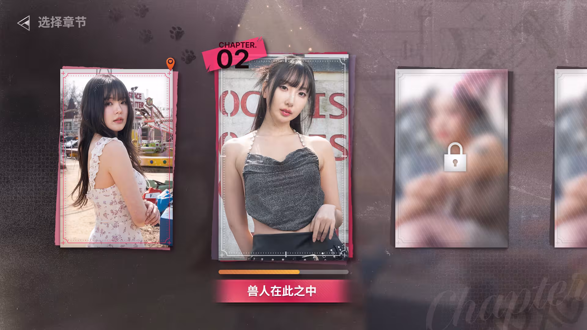 末日降临！被美女们关进避难所!?/Beauties and the Stranded-5