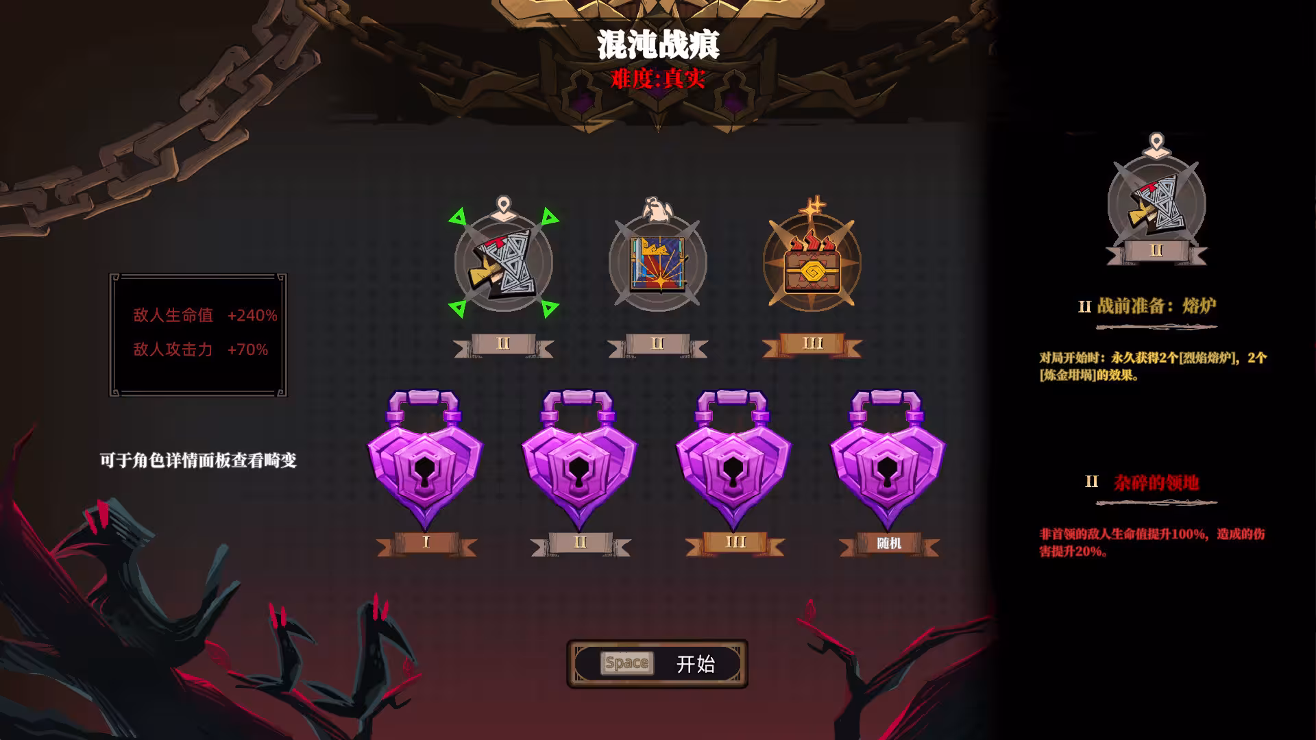 风暴怕死队/Pass the Fear-4