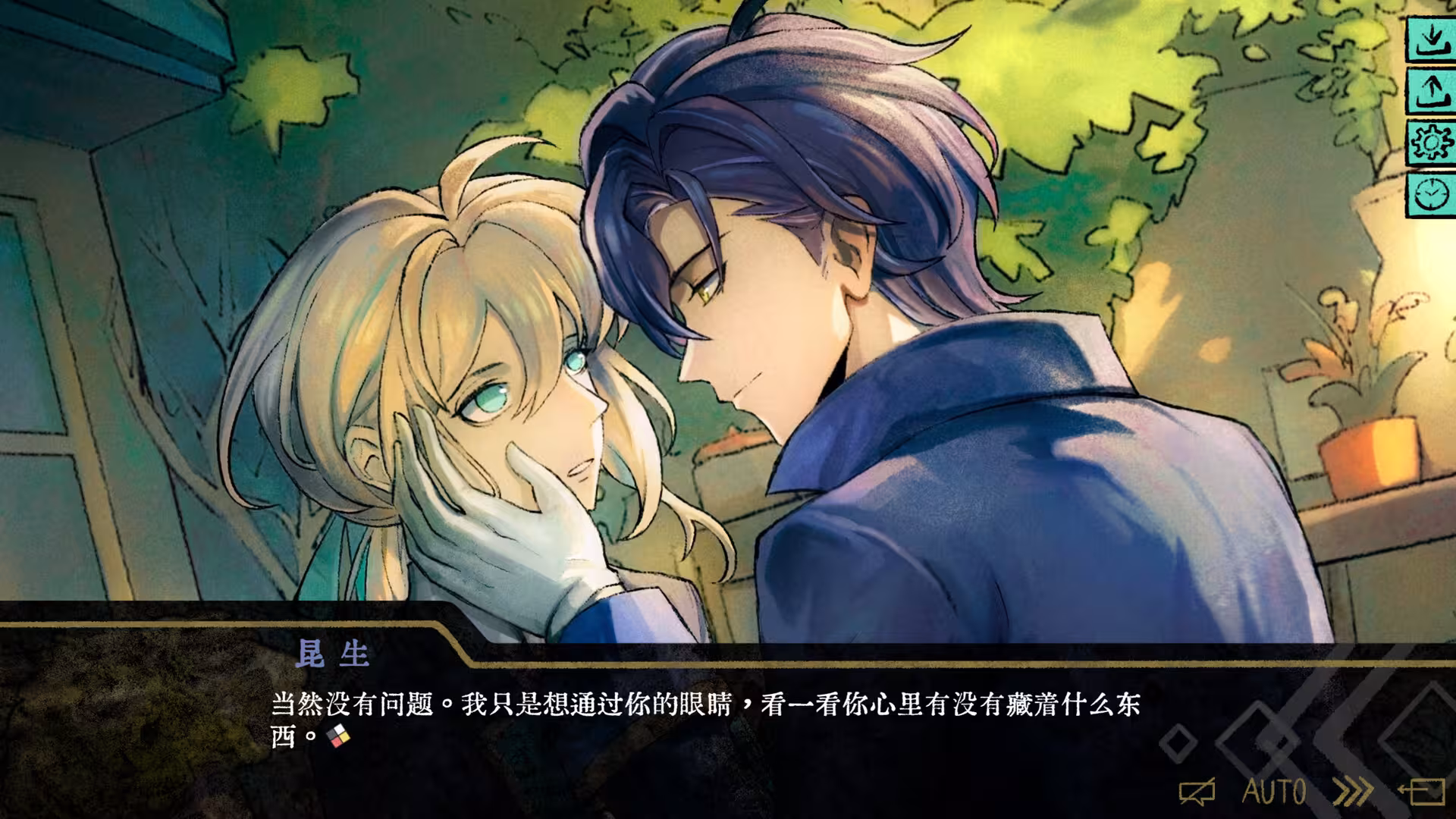伊利斯之梦/Ellixir's Dream-2 伊利斯之梦/Ellixir's Dream-2