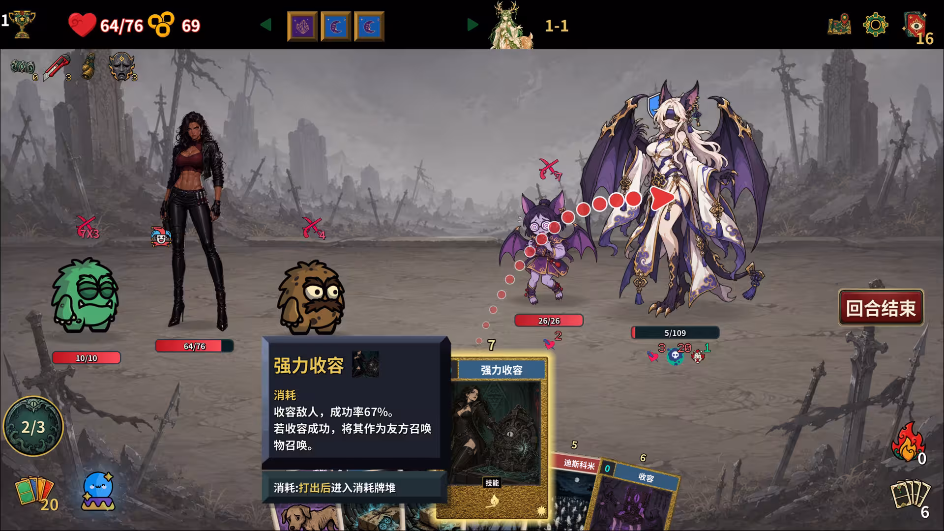难蚌尖塔/Meme Cards: Chaos Deck-3