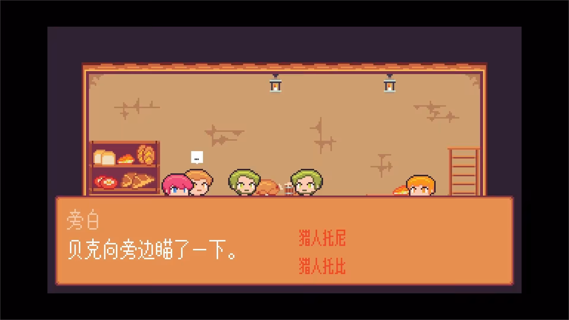 间隙世界事件/Gap World Events