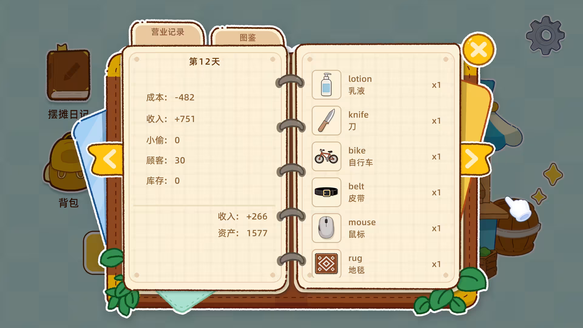 一起来摆摊：英语单词游戏/Stall Tycoon: A Cozy English Word Game-3
