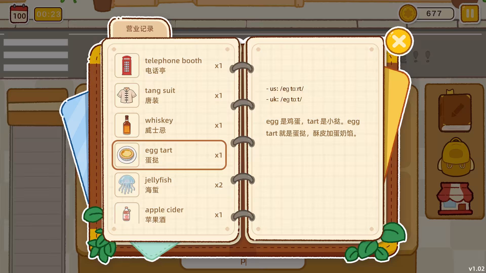 一起来摆摊：英语单词游戏/Stall Tycoon: A Cozy English Word Game-6