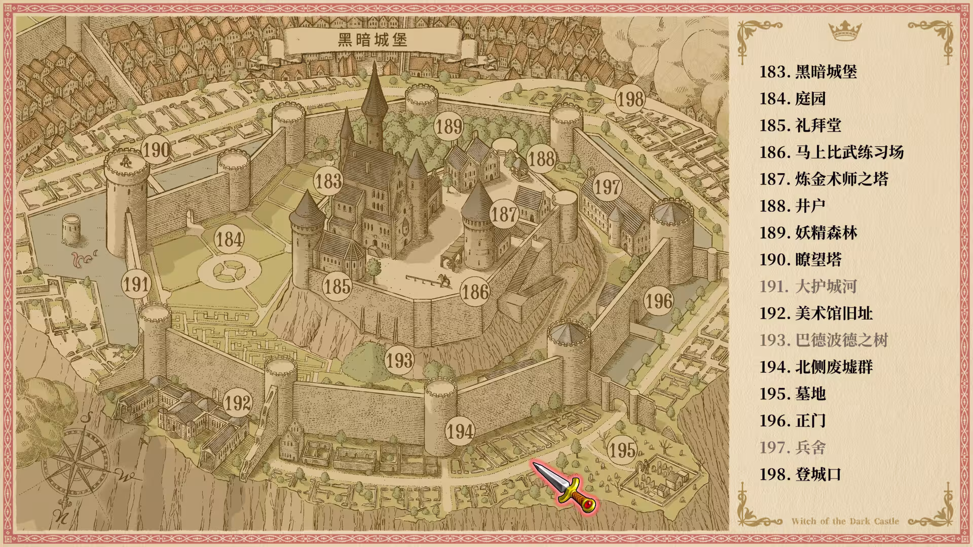 真理谭：黑暗城堡的女巫/Veritas Tales: Witch of the Dark Castle-6