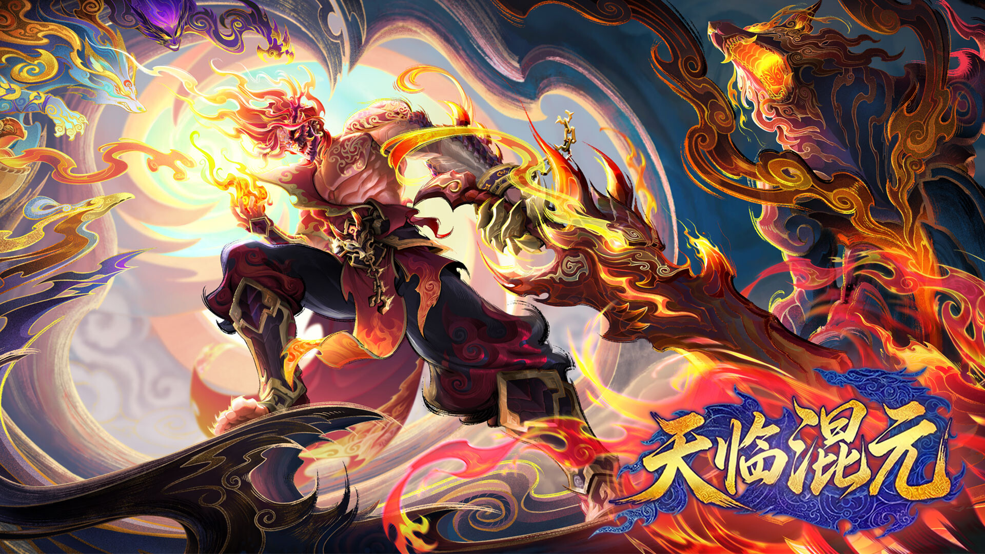 天临混元/Celestial Descends-6