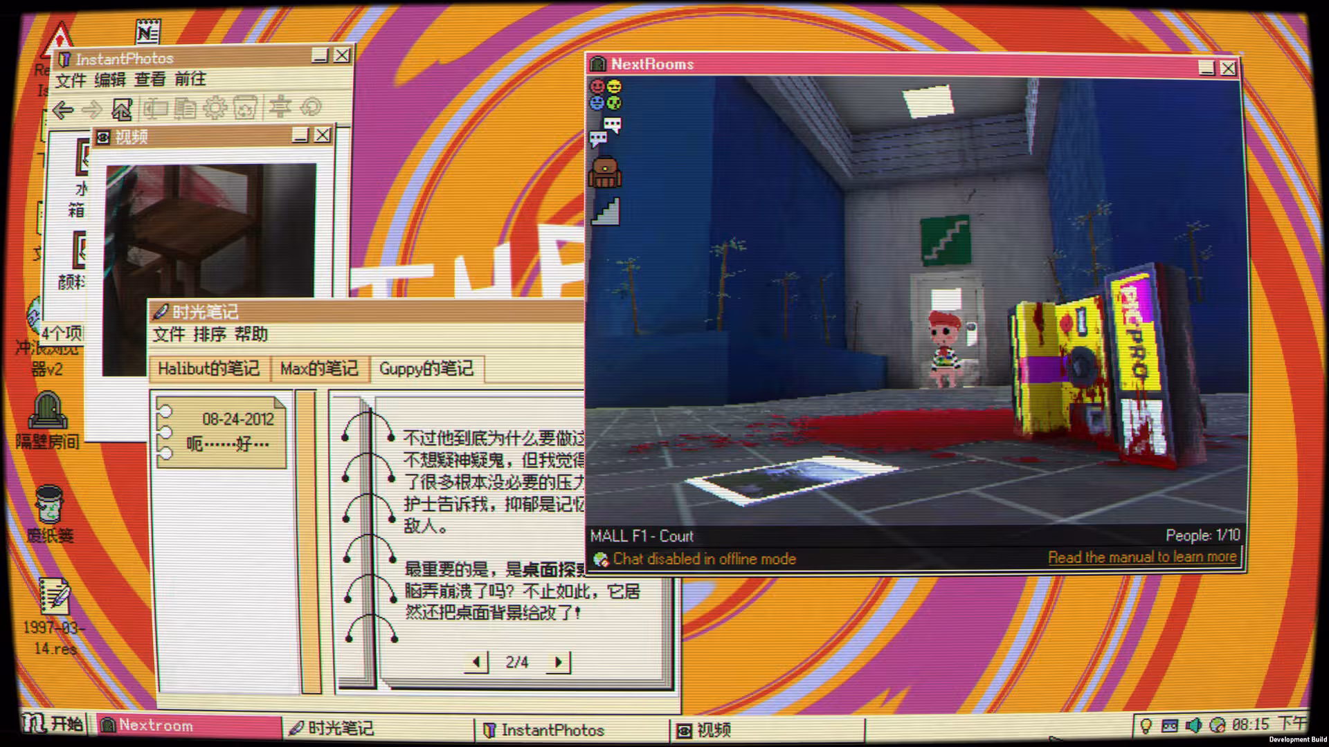 桌面探索者/Desktop Explorer-4