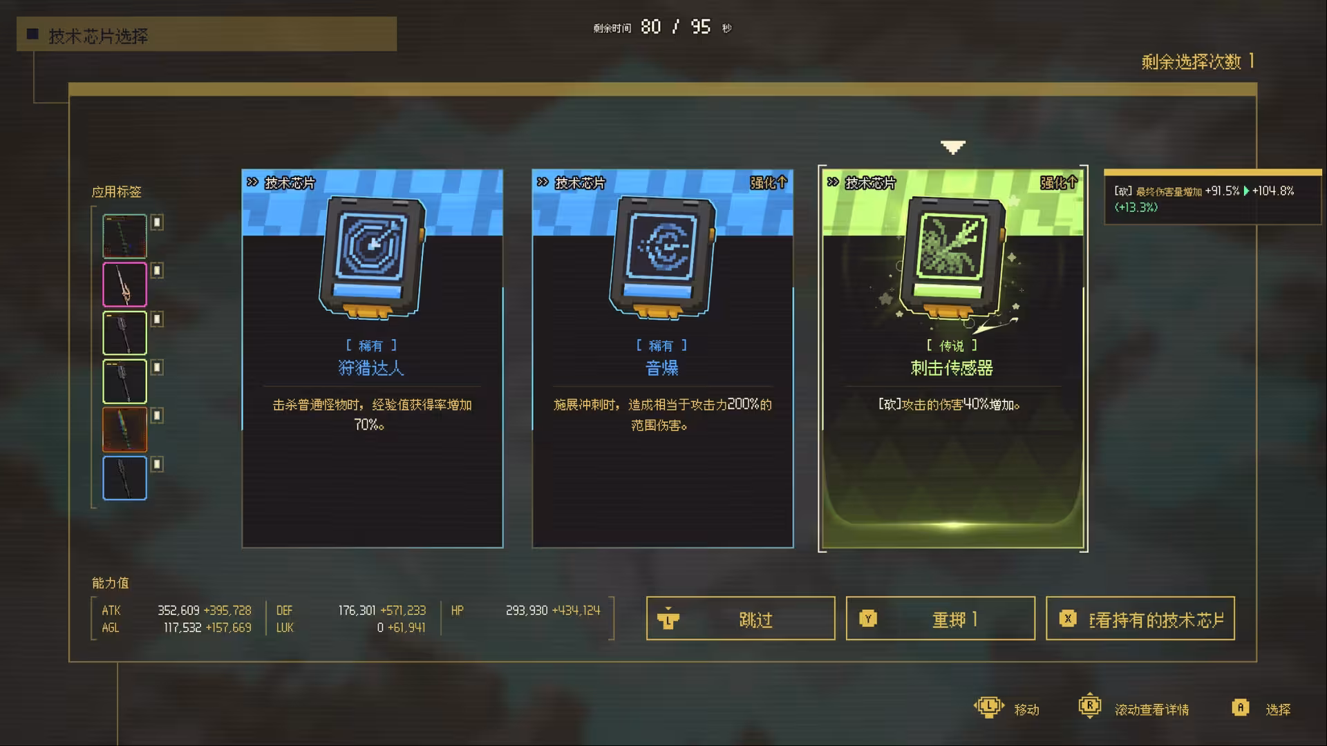 零秒：时光的归途/Ascend to ZERO-3
