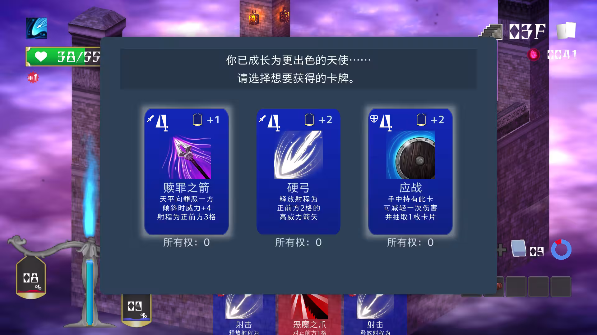 堕入魔界的拉兹瑞尔/Lazriel: The Demon's Fall-3