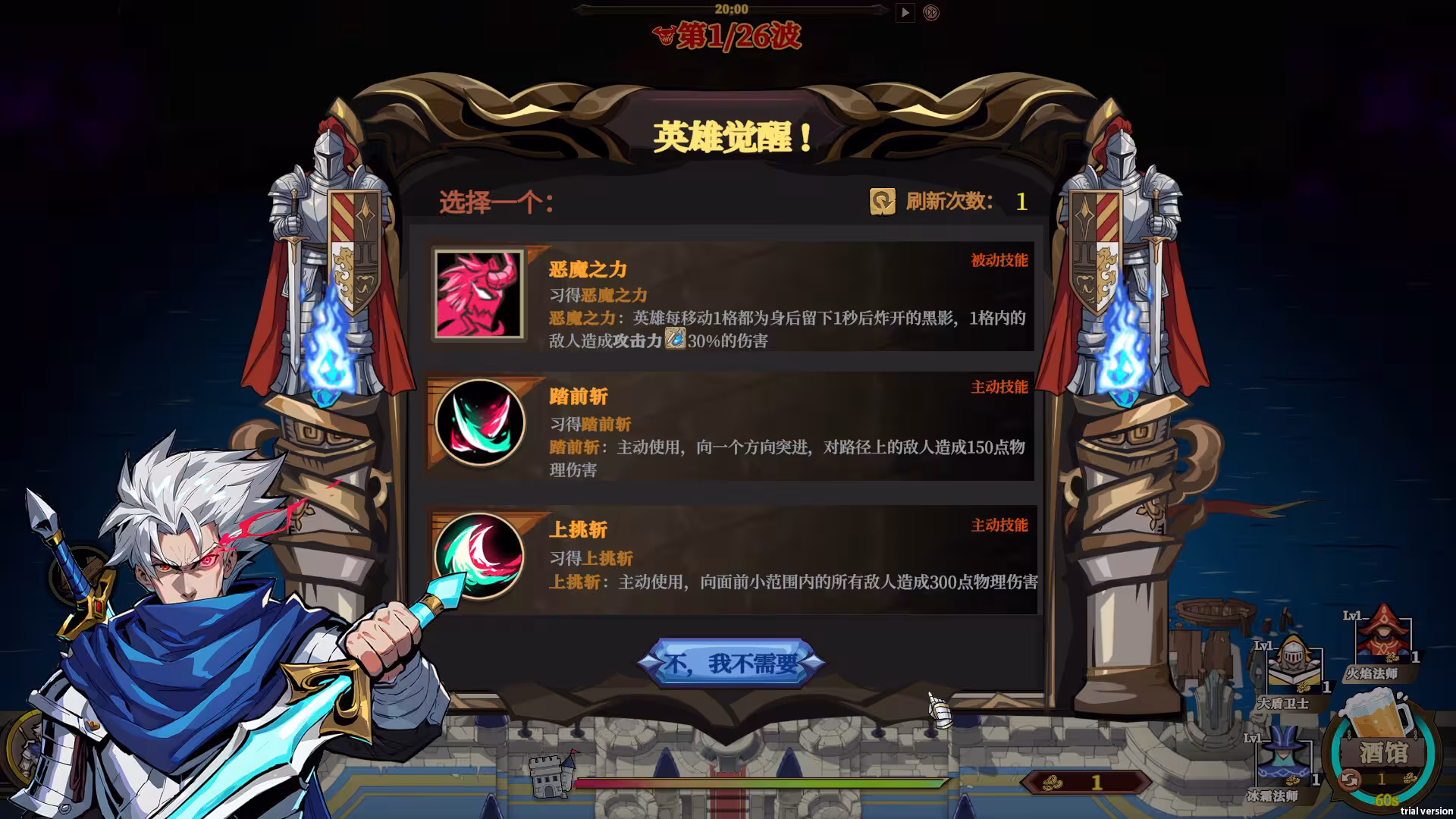 城门血战/The Gate Must Stand-5 城门血战/The Gate Must Stand-5