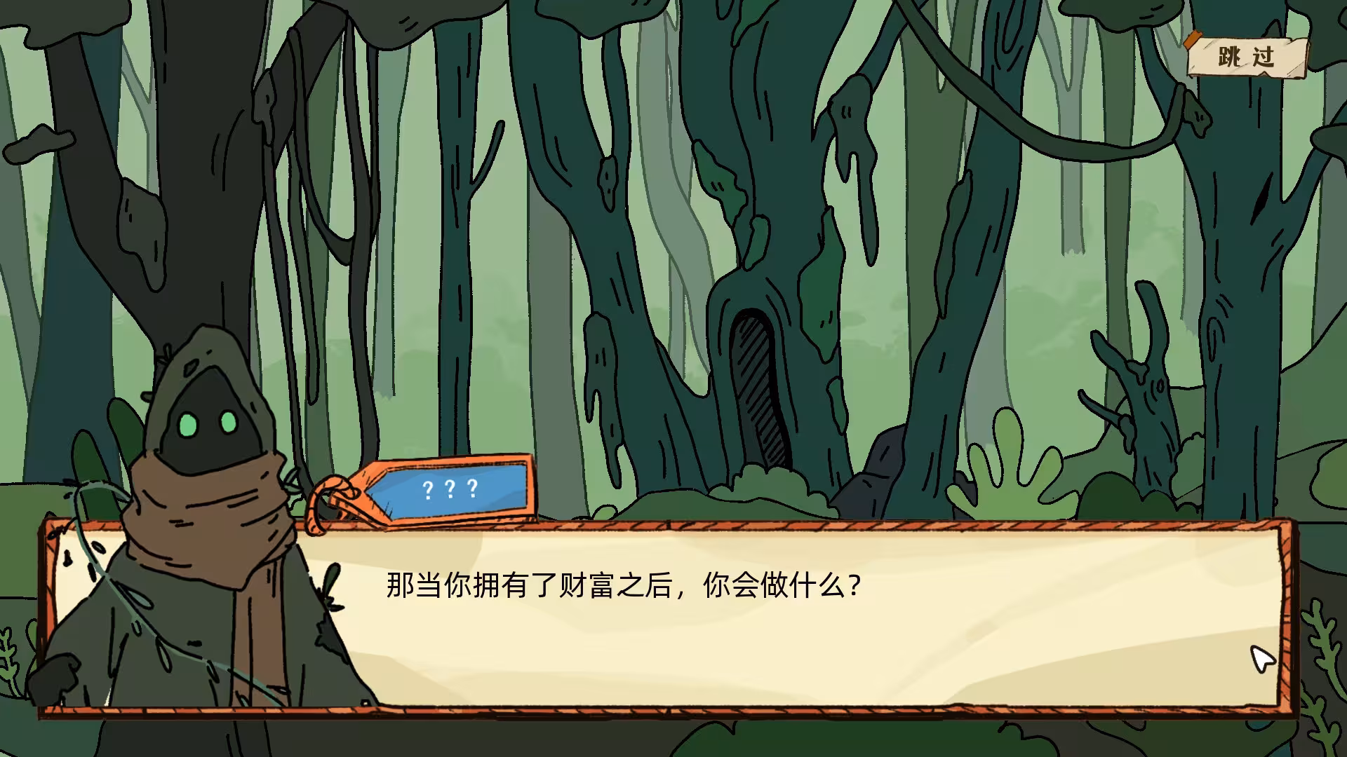 端水大师/Master of Balance-6