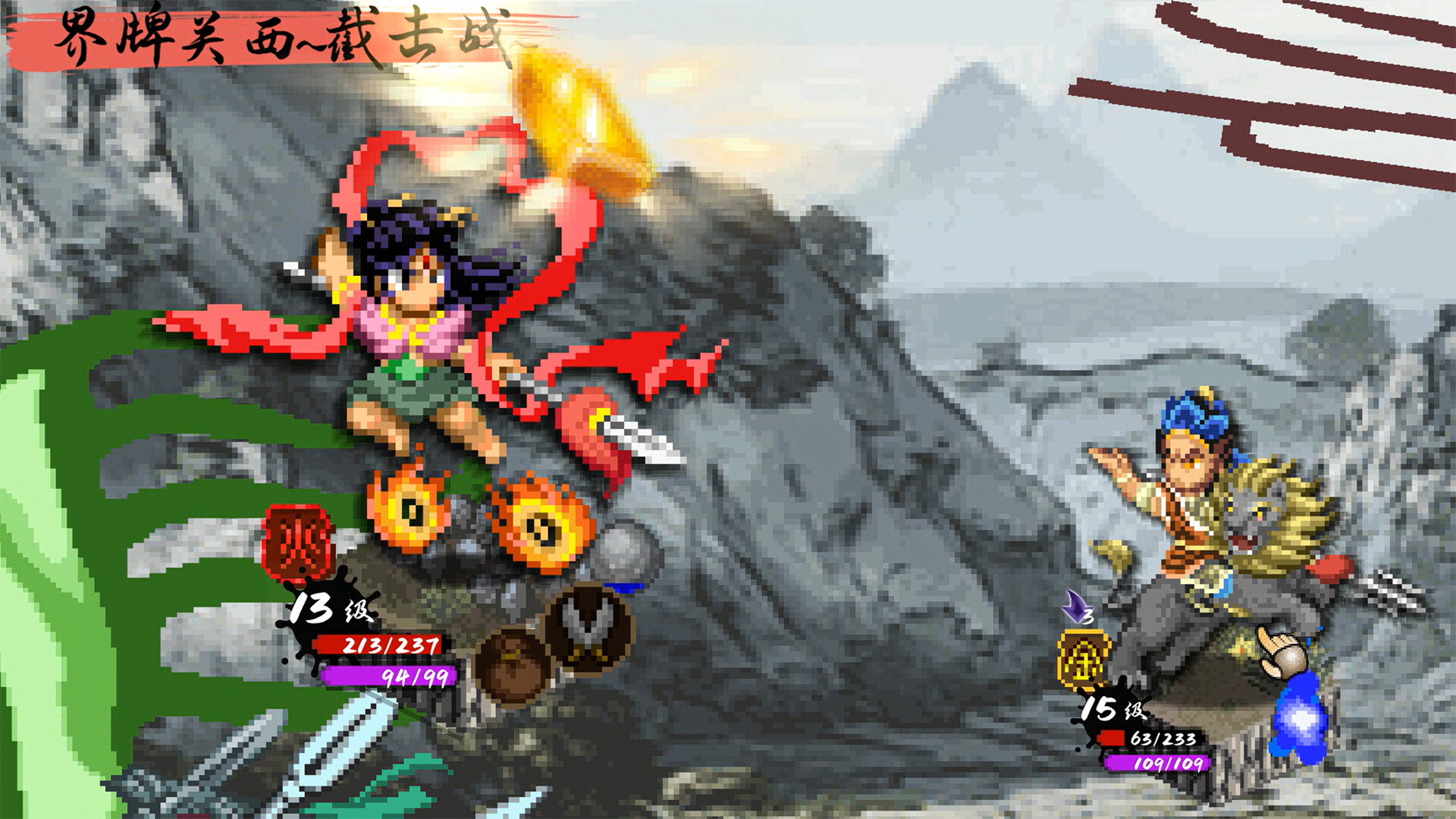 封神演义之黄飞虎归周/CREATION OF THE GODS: Rebellion at Five Passes-3 封神演义之黄飞虎归周/CREATION OF THE GODS: Rebellion at Five Passes-3