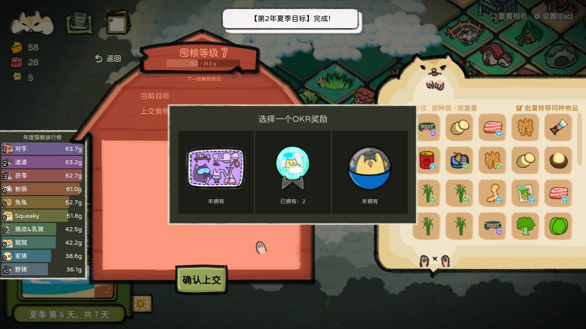 鼠吃跑/Hamster, Eat, Run-5