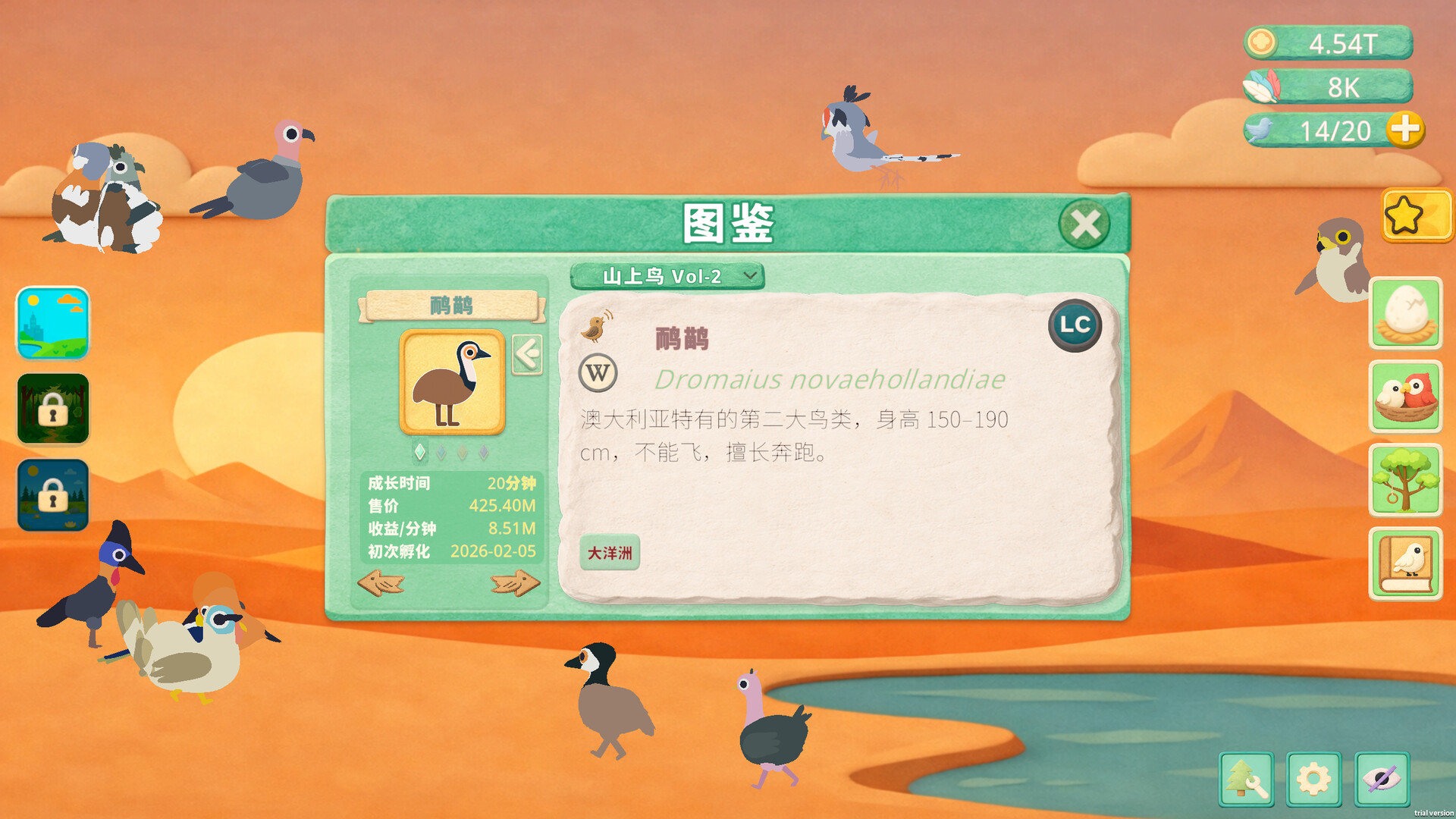 小小鸟托邦/Tiny Birdtopia-4