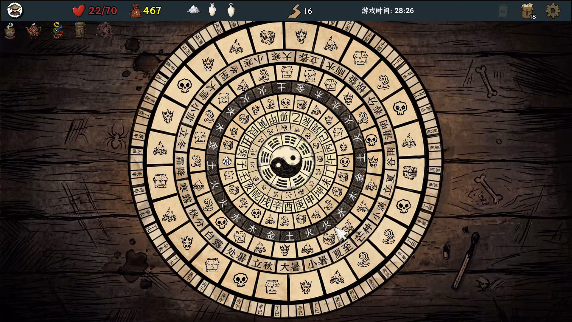 五行幻境：荒渡/Five Elements Illusion Realm: Forsaken Wasteland-2