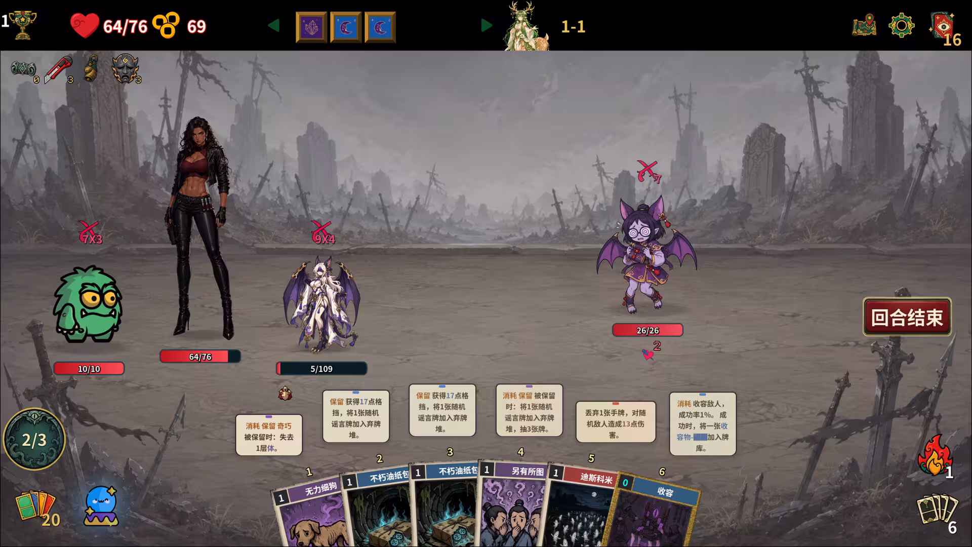 难蚌尖塔/Meme Cards: Chaos Deck-4