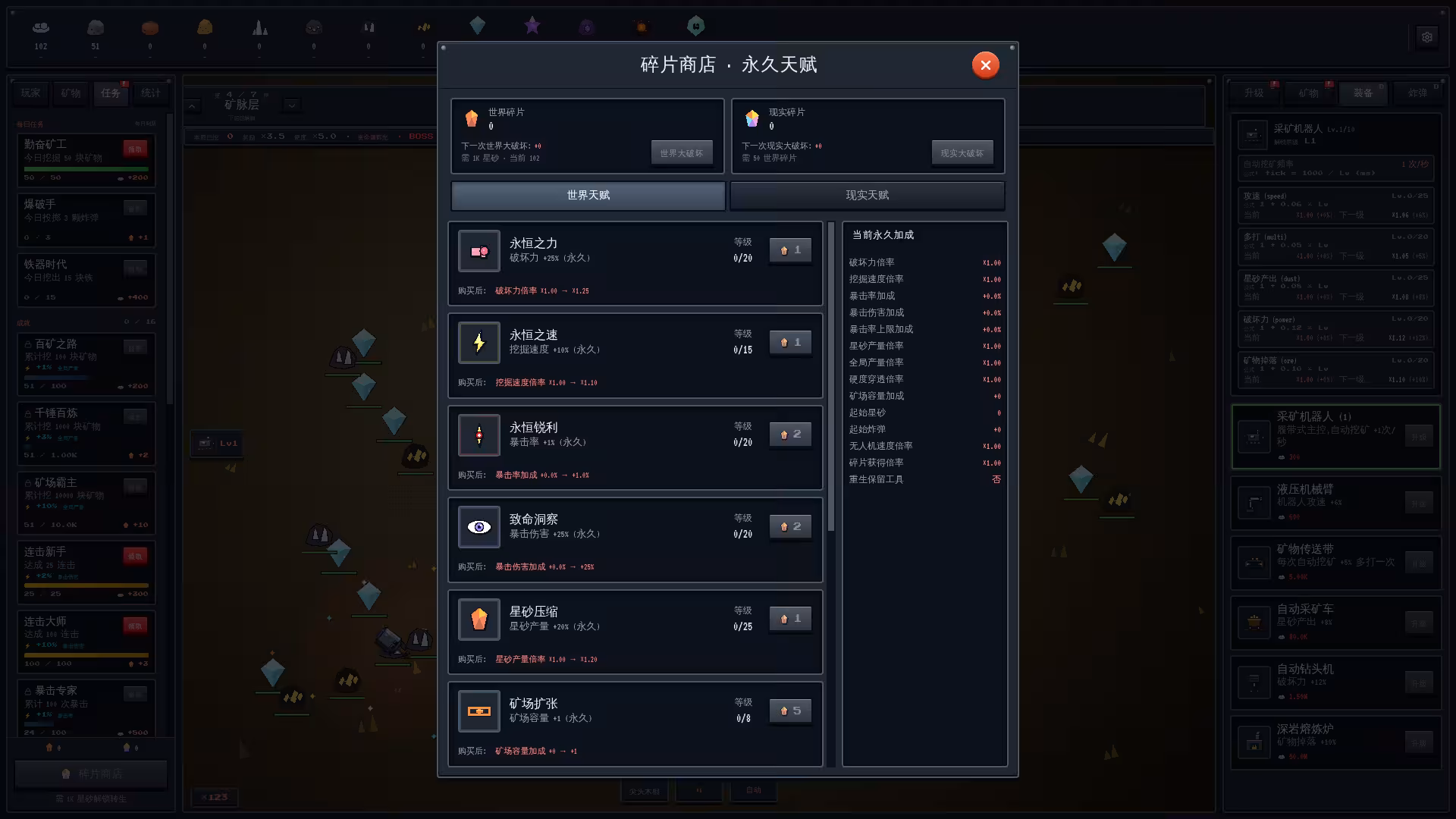 矿业帝国/Mine Empire-3