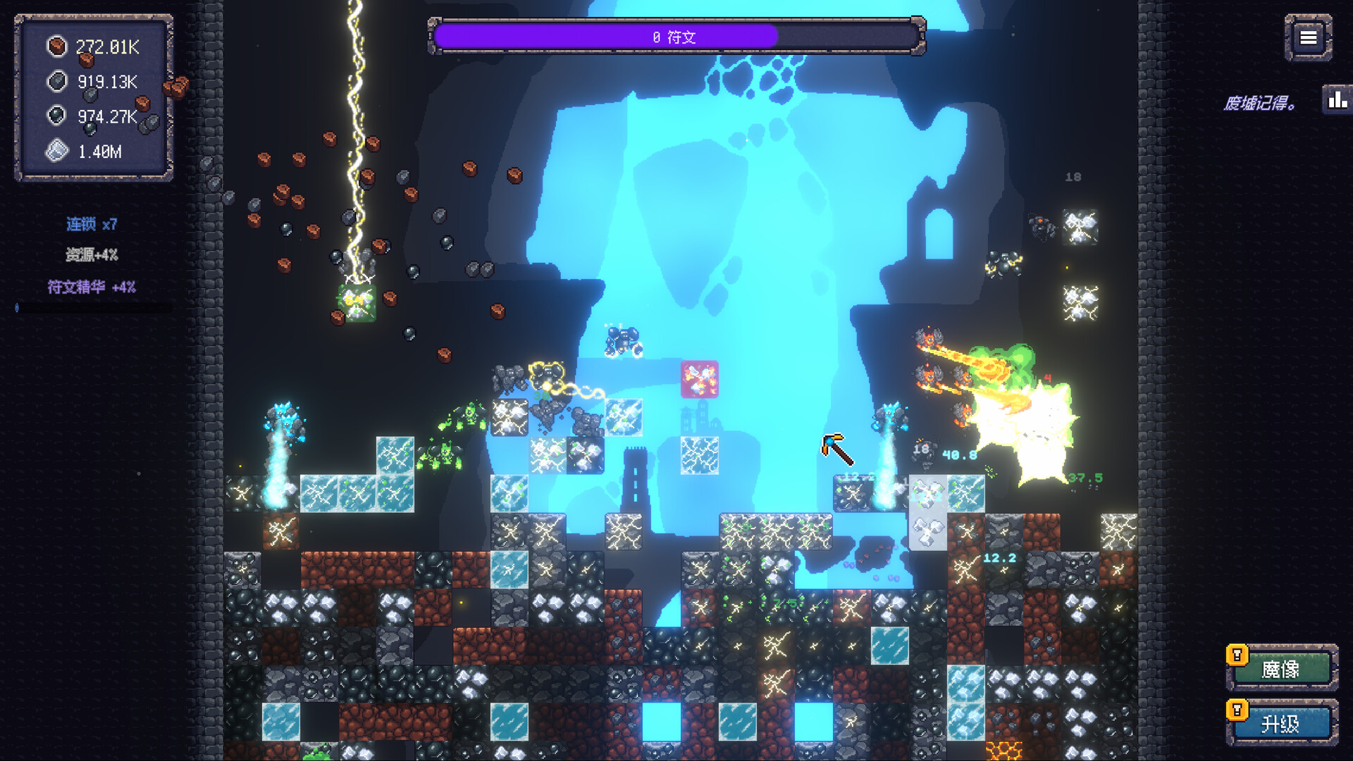 无尽废墟/Infinite Ruins-2