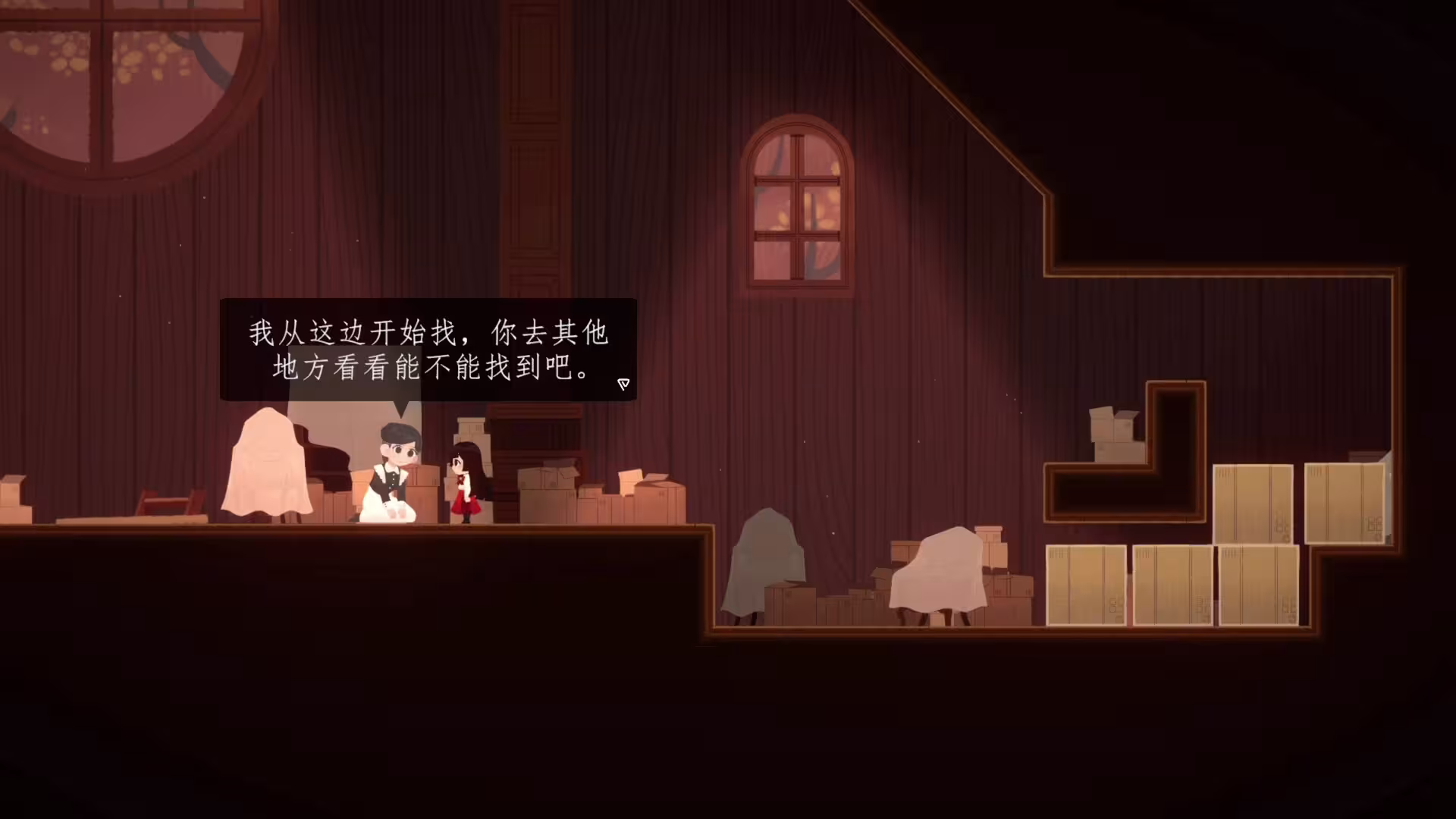 当我开始做梦时/As I Began To Dream-2