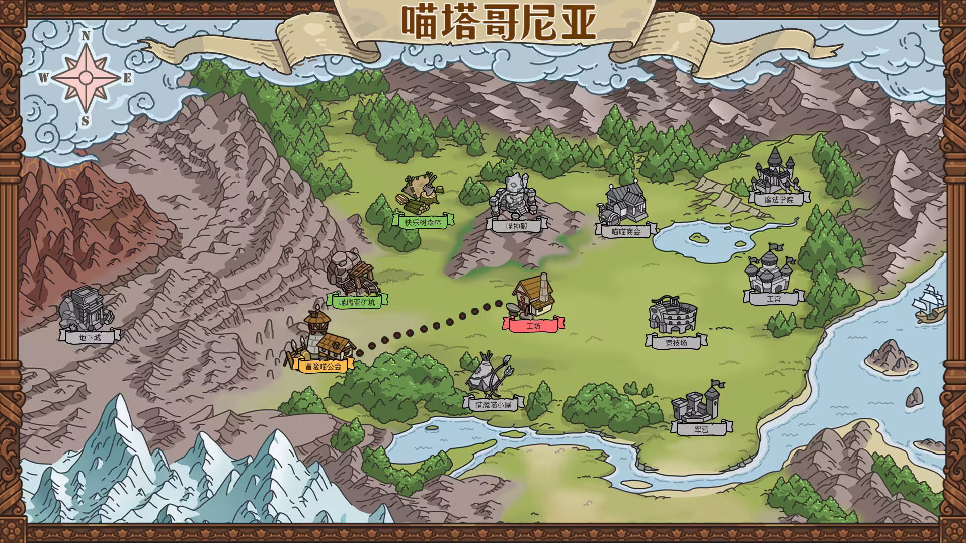 喵喵工坊/MeowCraft-5