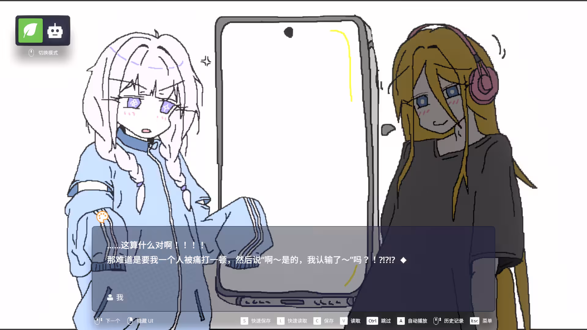 EULA ~2026 人类创造报告~/EULA ~2026 Human Creativity Report~-4
