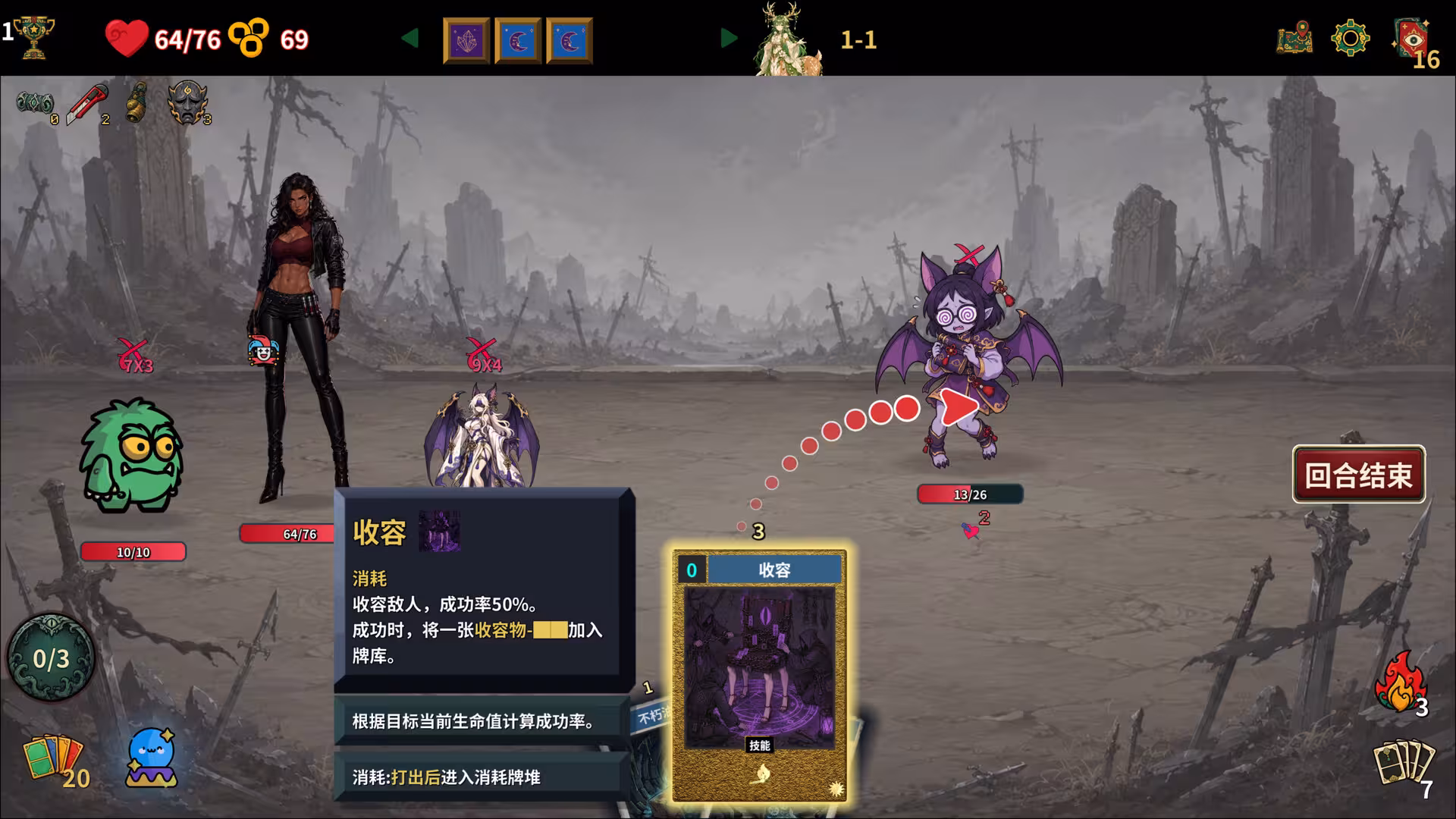 难蚌尖塔/Meme Cards: Chaos Deck-5