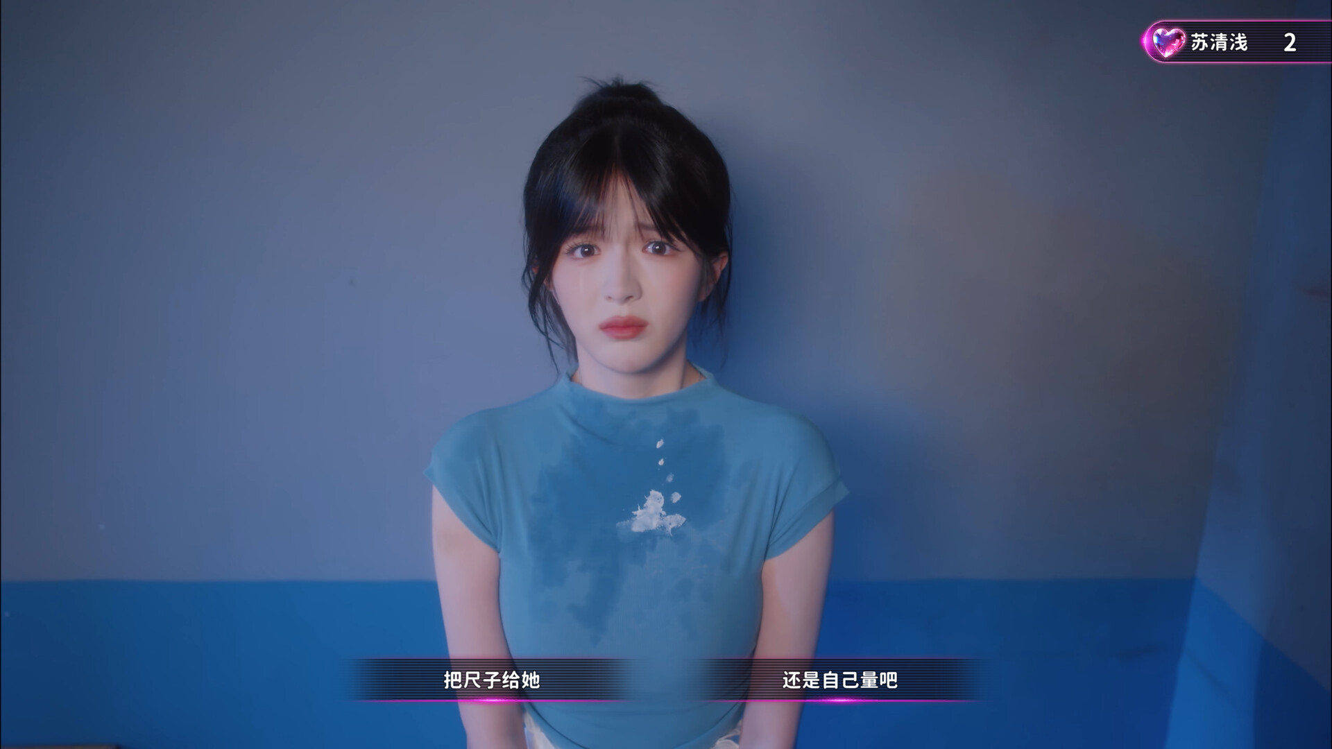 天平游戏1:抉择/Inner Scales 1：Choice-4