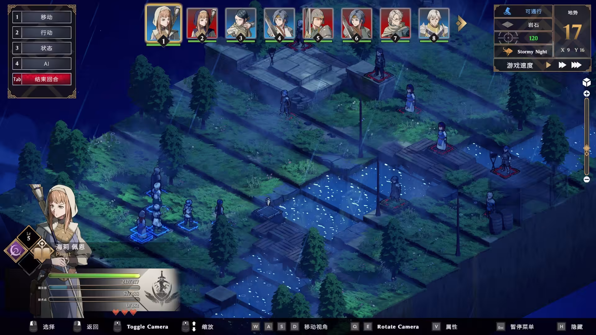 绯红战术：白旗之黎明/Crimson Tactics: The Rise of The White Banner-3