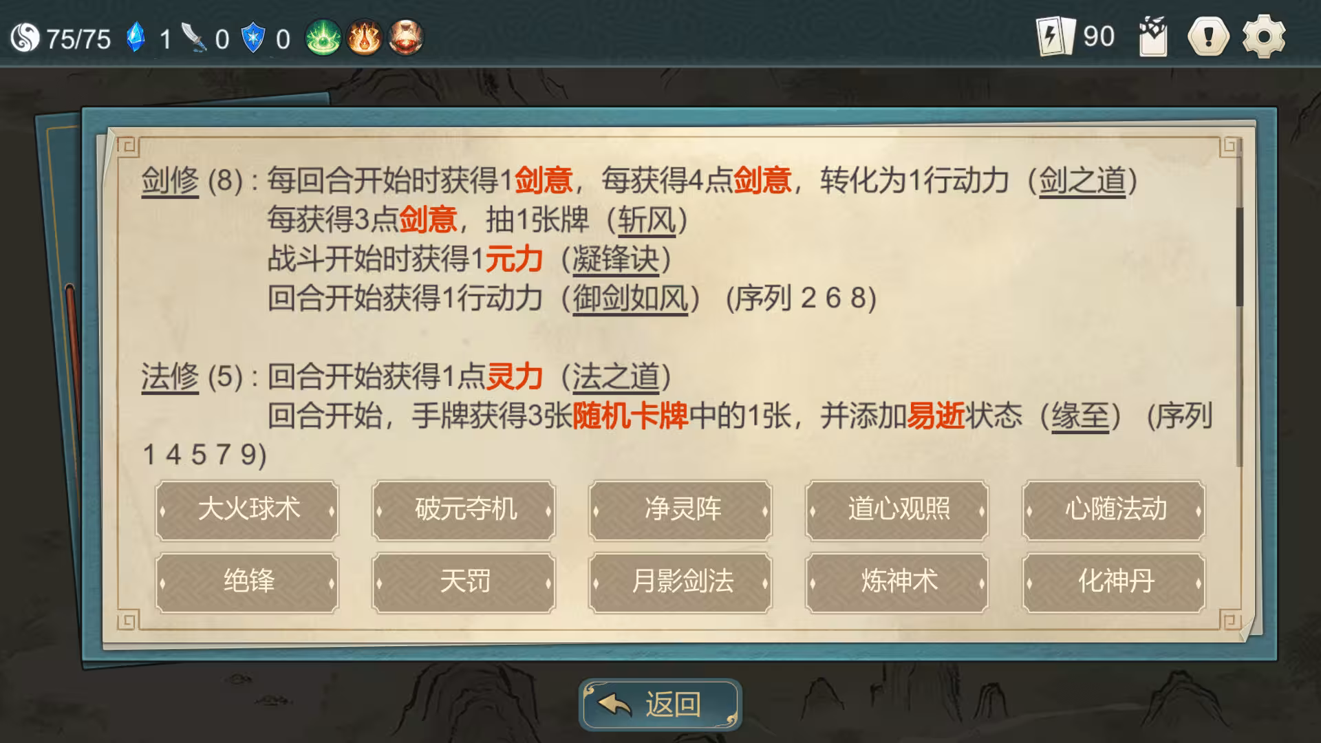 小小修仙者/Little Immortal Cultivator-5