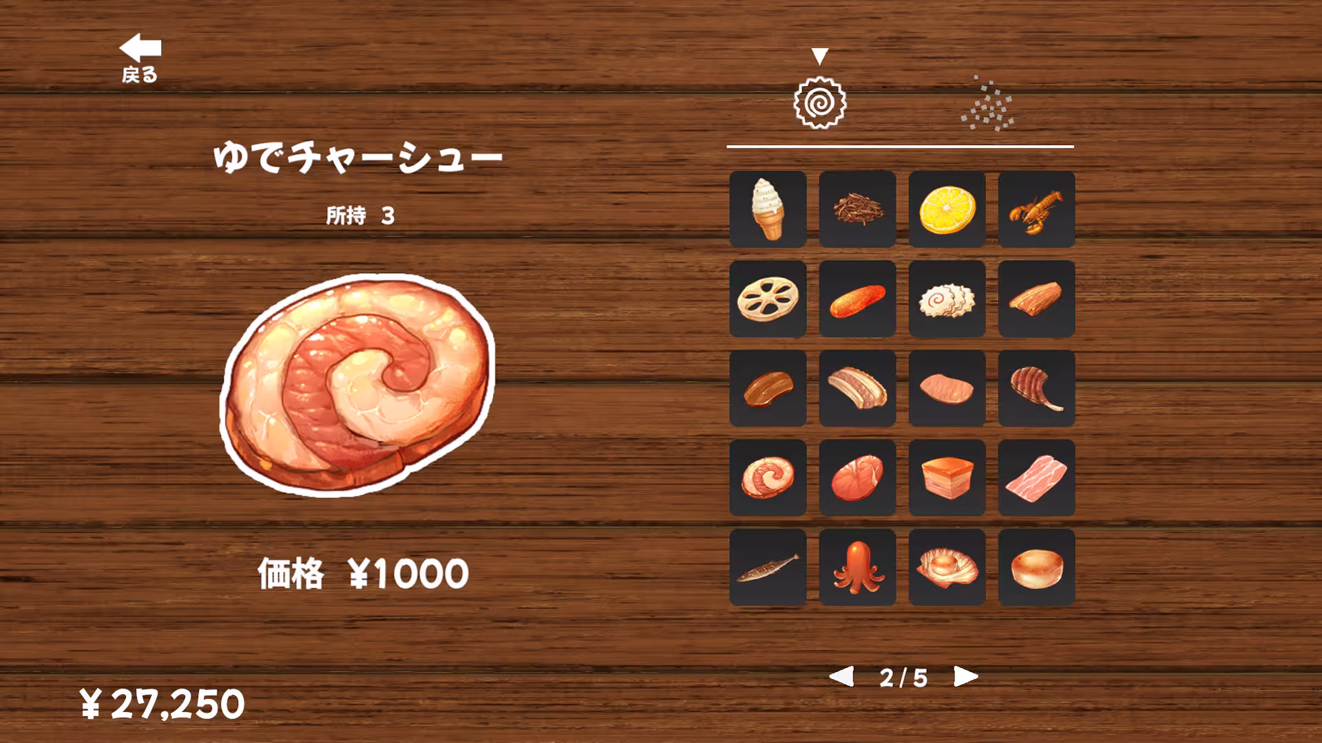 拉面模拟器/Ramen Simulator-6
