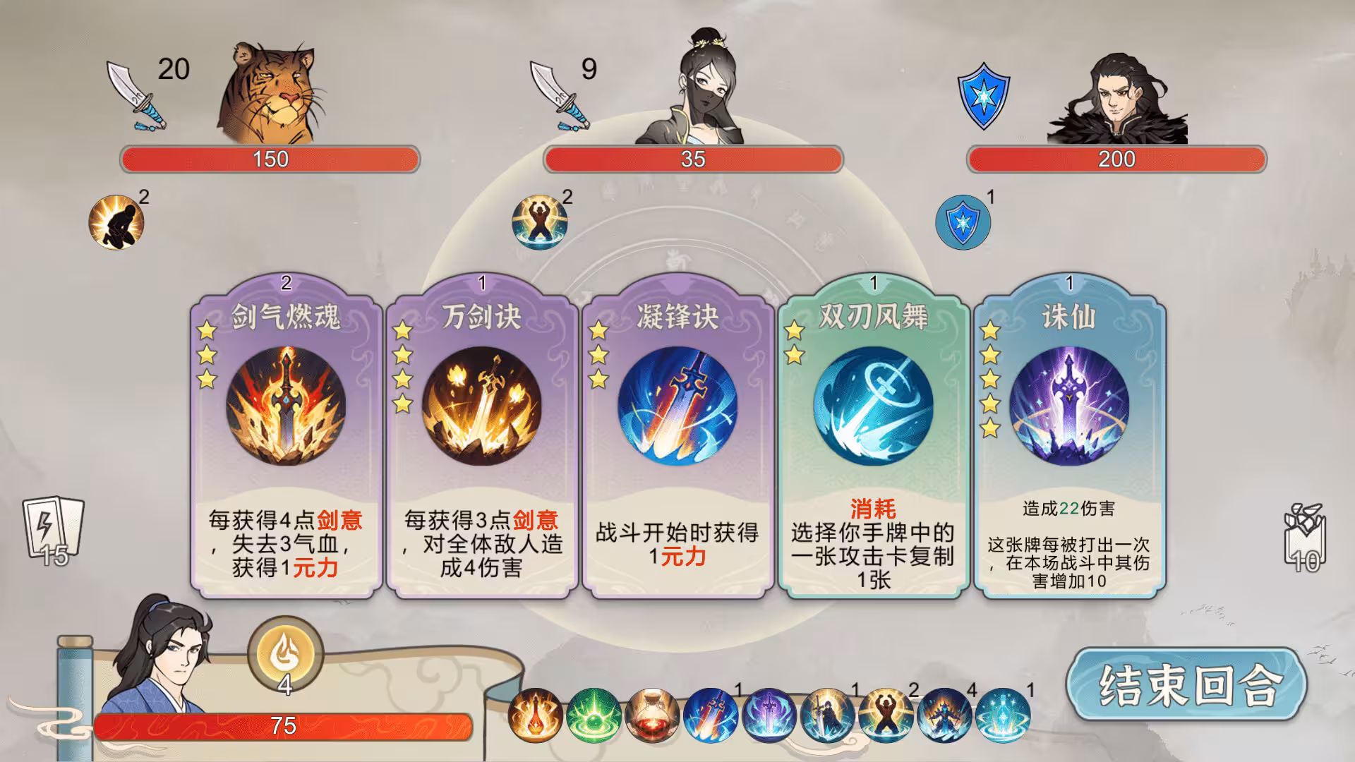 小小修仙者/Little Immortal Cultivator-3