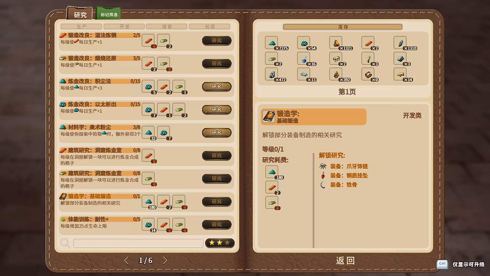 列乌尼斯的挽歌/Requiem of Reuinis-6