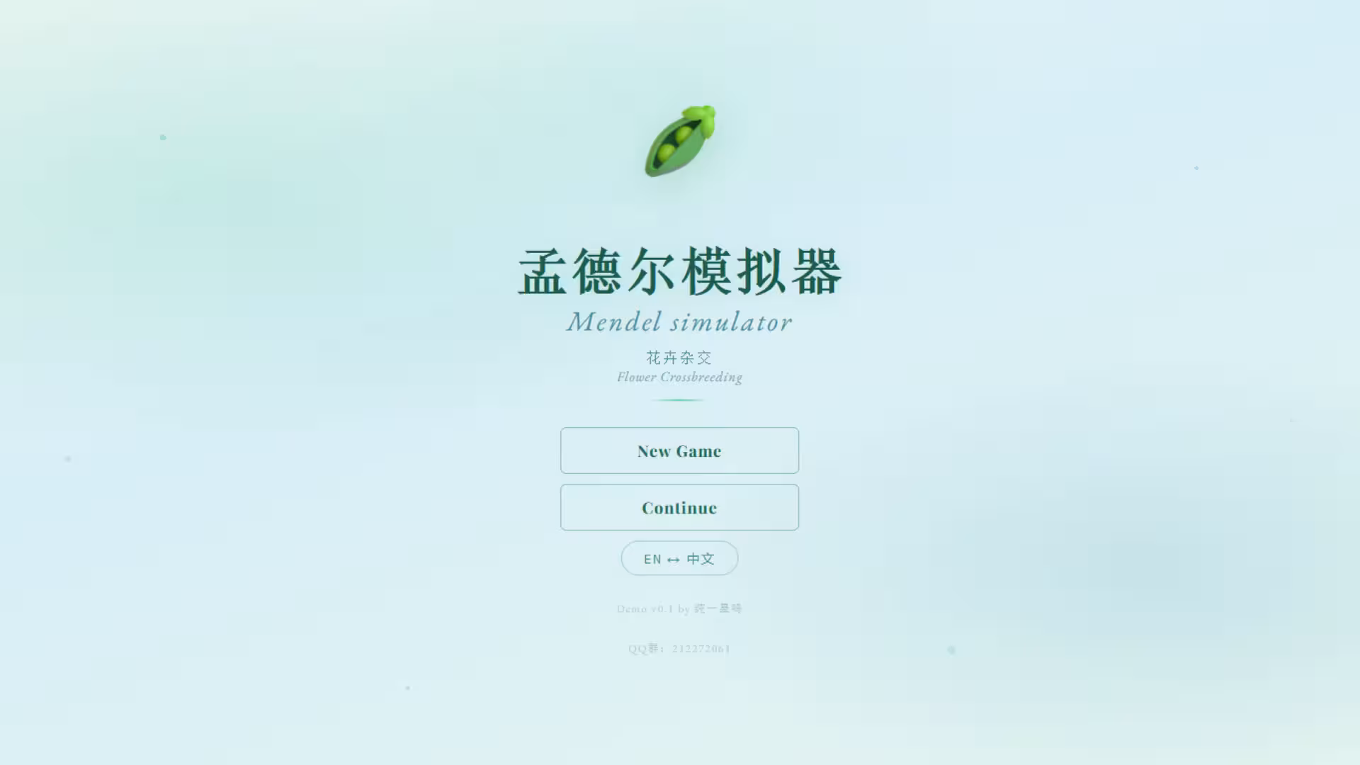 孟德尔模拟器/Mendel Simulator