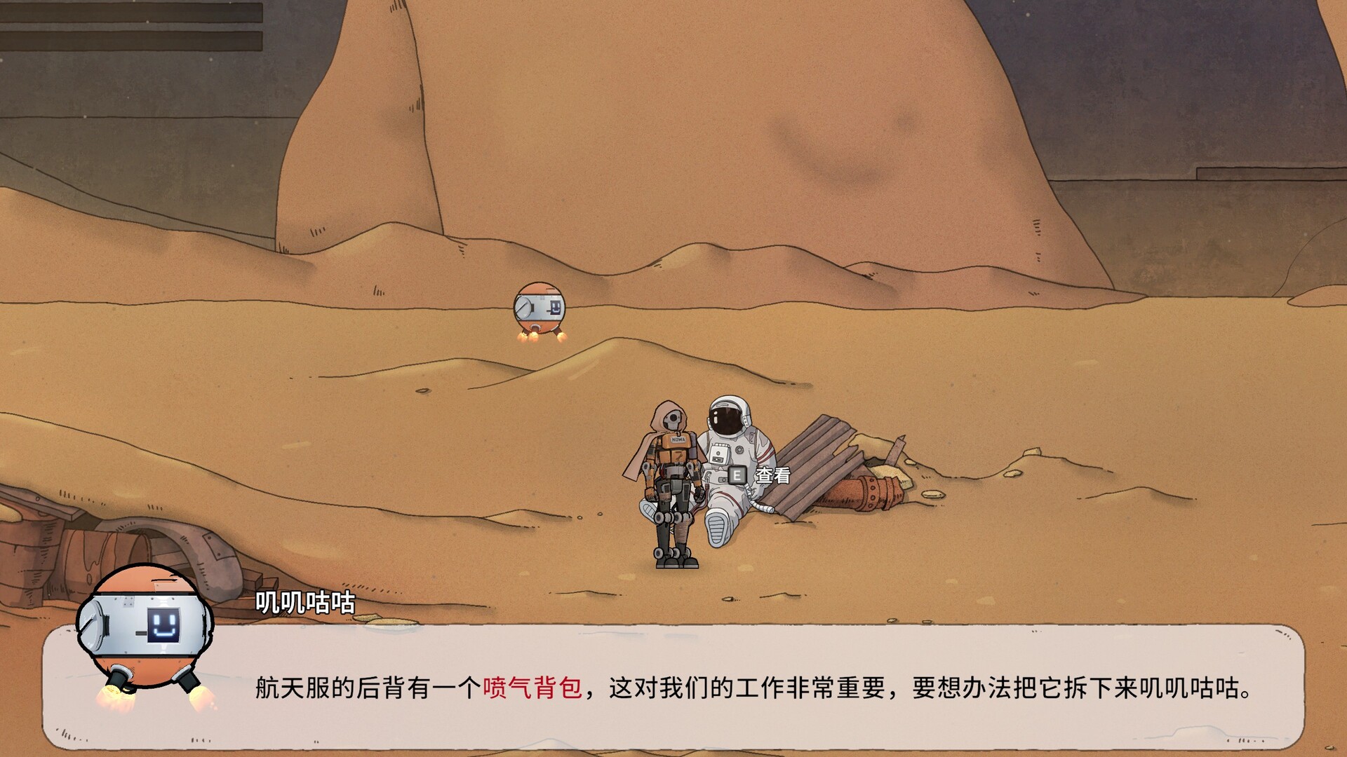最后的飞船/Last Spaceship-2 最后的飞船/Last Spaceship-2