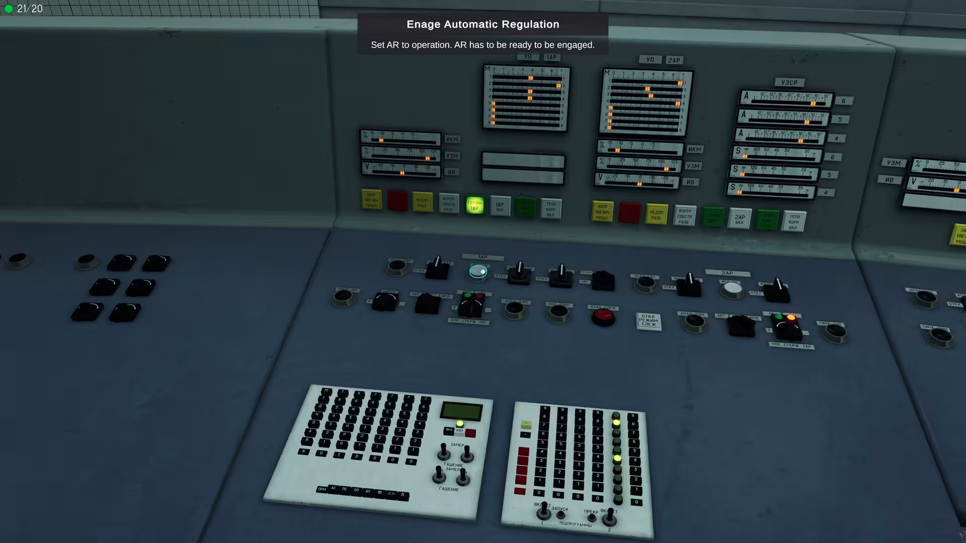 切尔诺贝利：模拟器/Chernobyl: Simulator-4