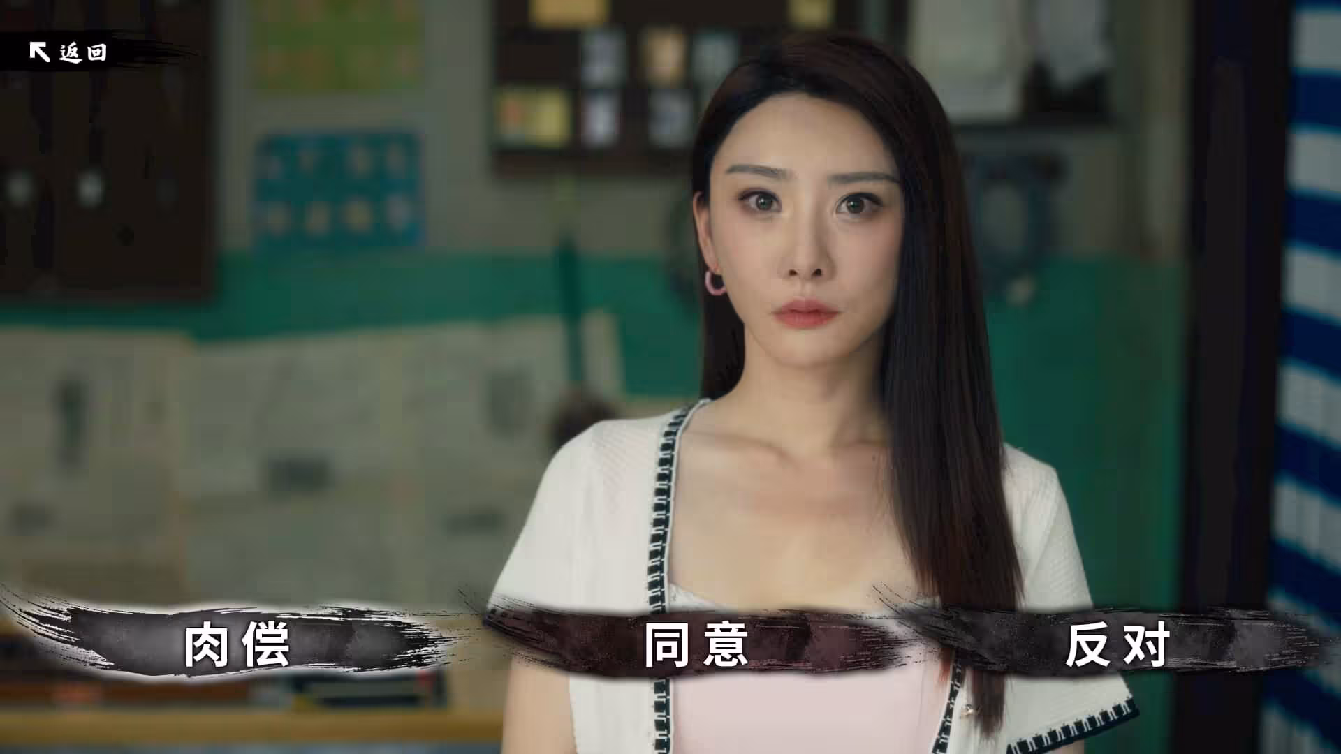 东北往事-2