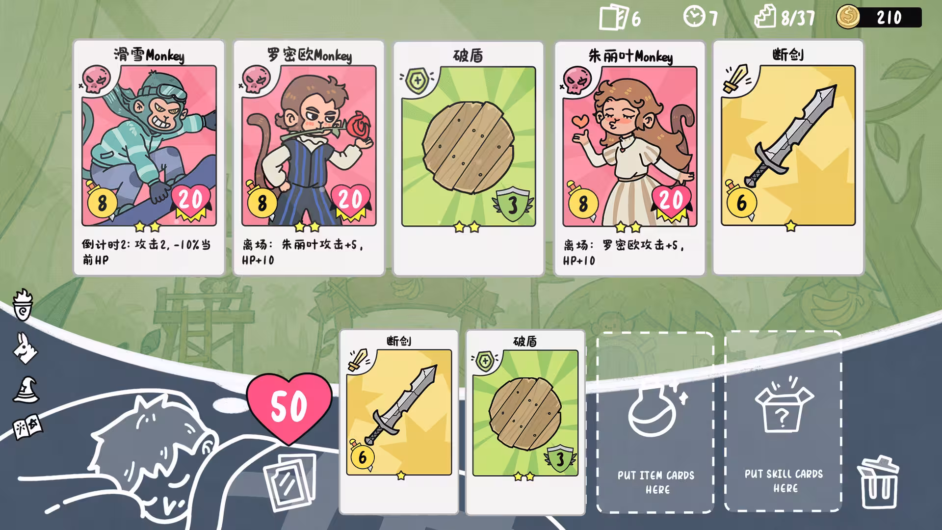 乔伊的梦魇2/Joey's Nightmare II