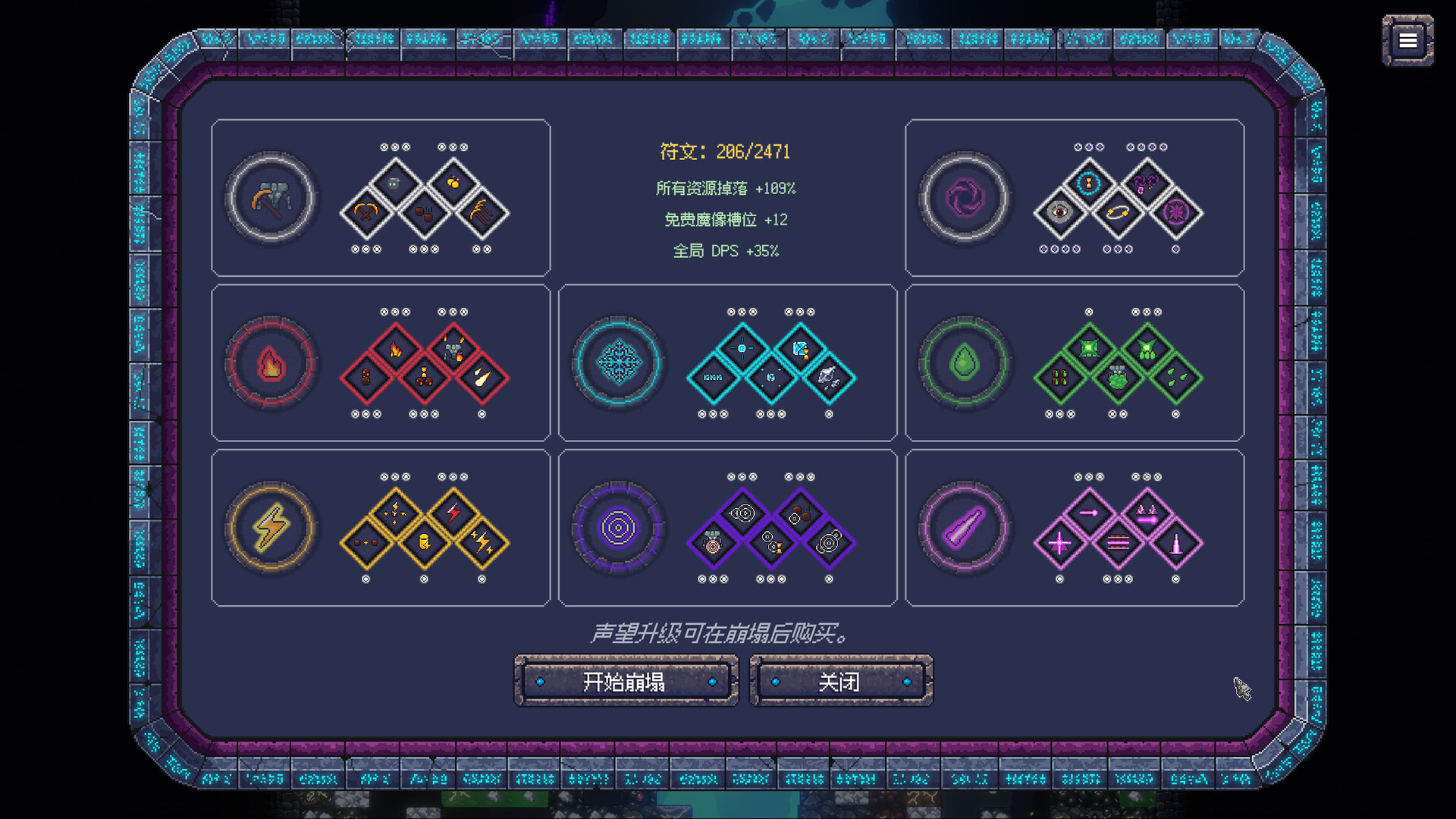 无尽废墟/Infinite Ruins-4