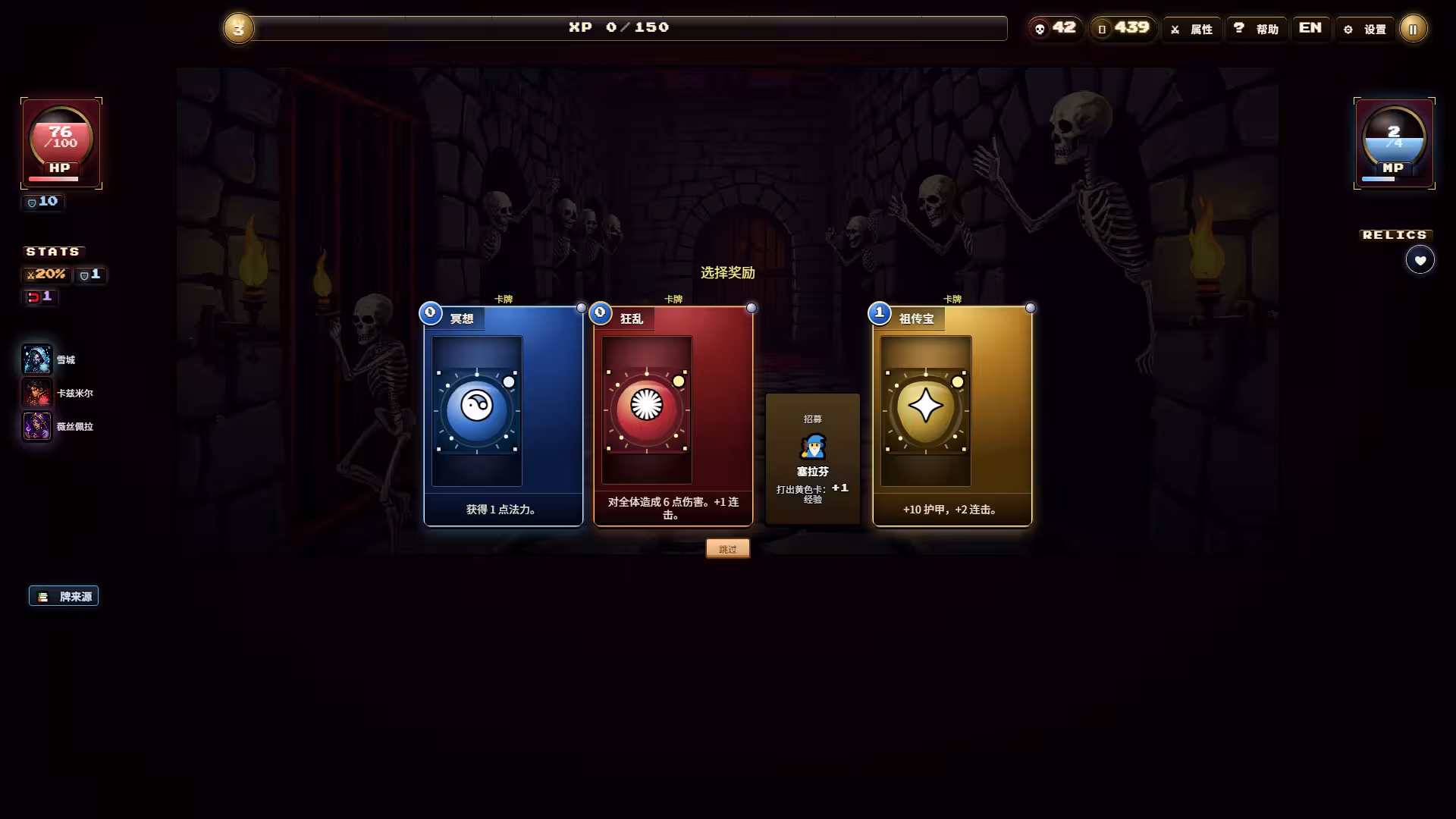 夜魇突袭:血牌风暴/Nightmare Raid: Blood Card Storm-2