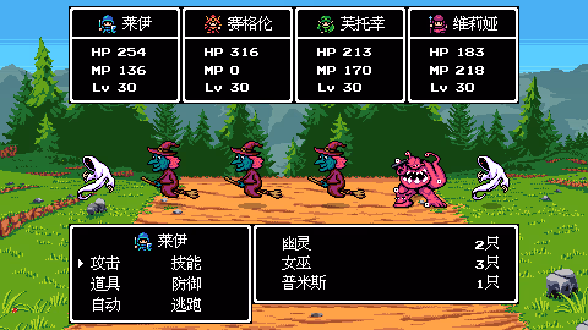 龙沉异世录/Sunken Dragon
                            -4